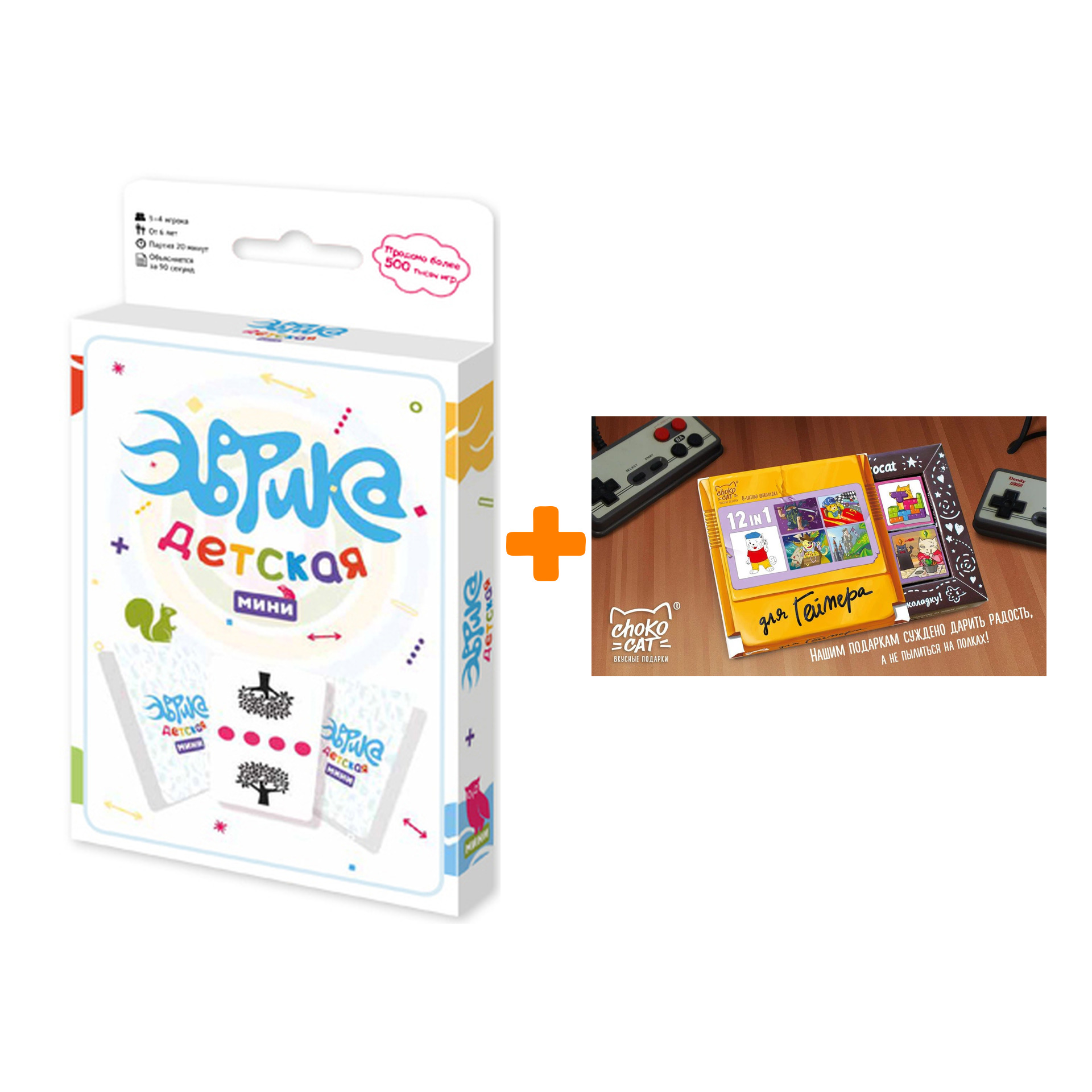 

Настольная игра Эврика Детская Мини + Шоколад Кэт 12 Для геймера 60г Набор