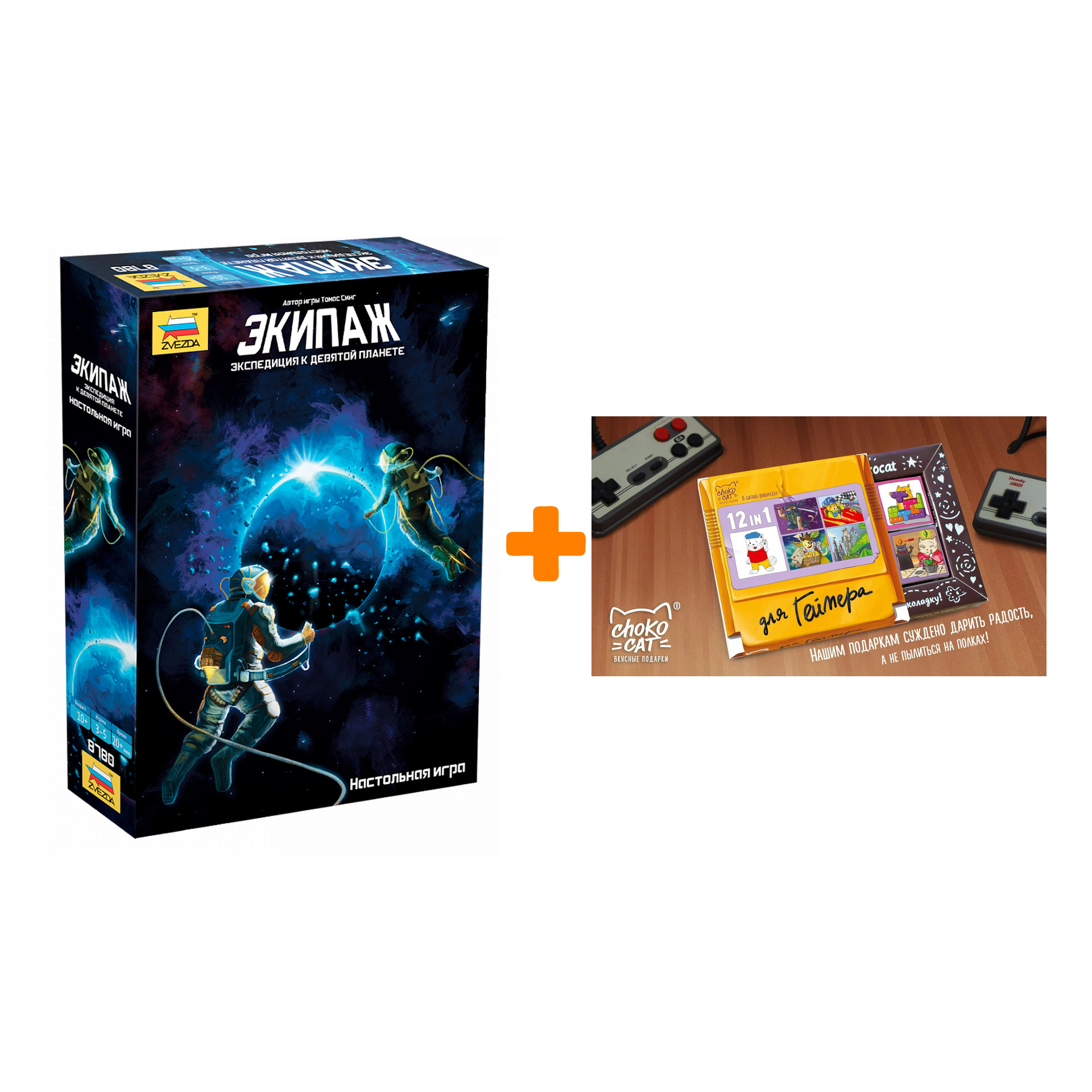 

Настольная игра Экипаж + Шоколад Кэт 12 Для геймера 60г Набор