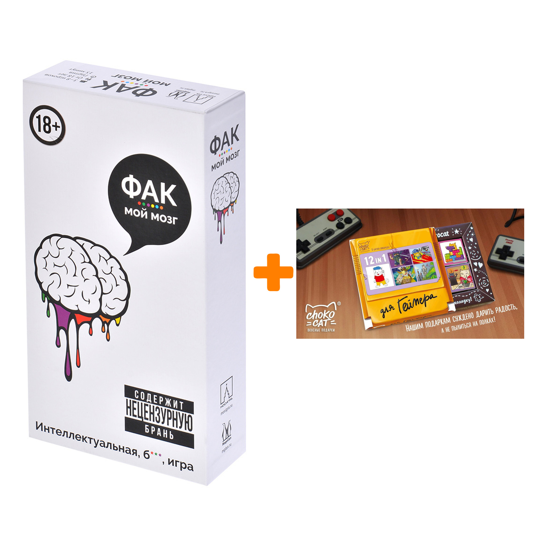 

Настольная игра Фак мой мозг арт. MAG119860 + Шоколад Кэт 12 Для геймера 60г Набор