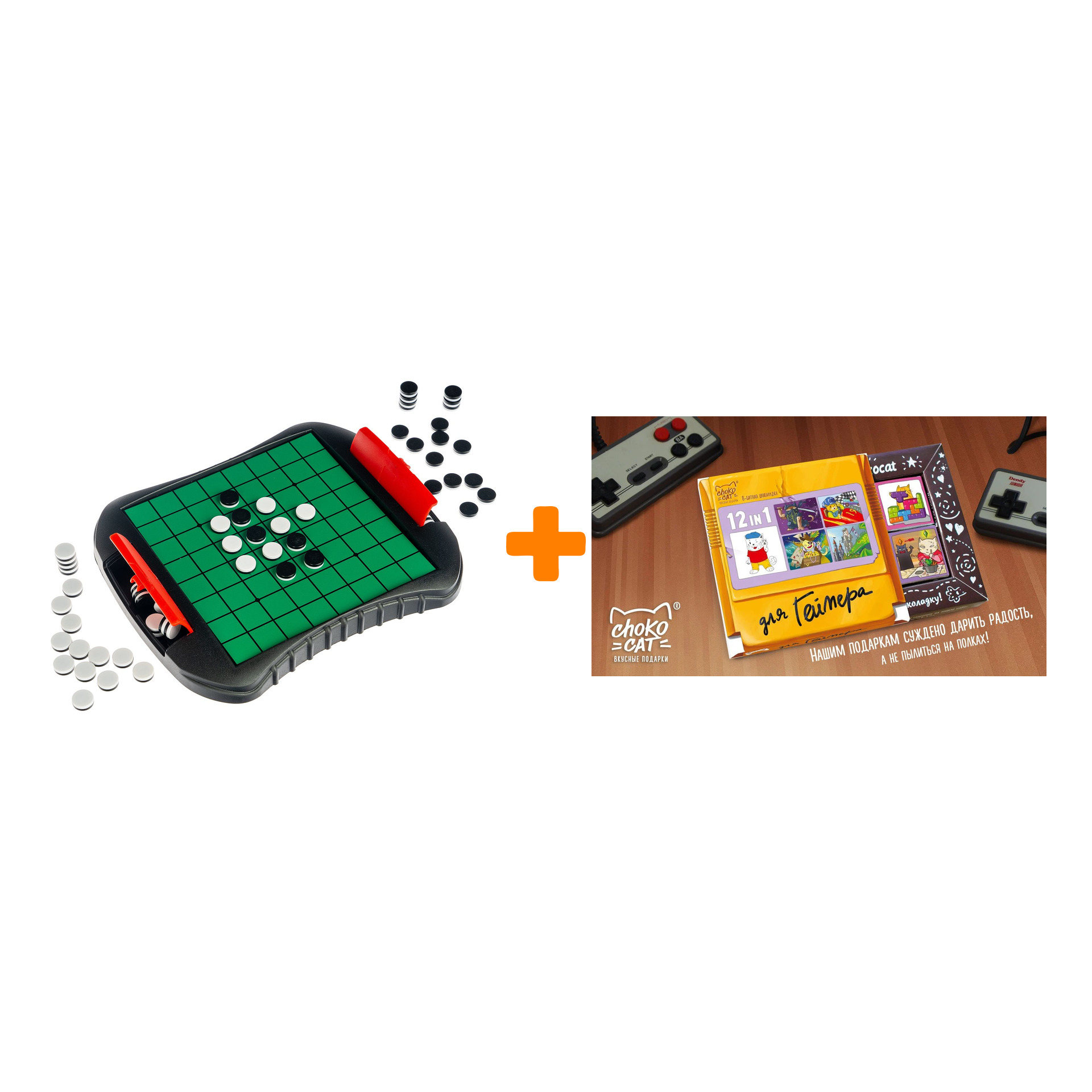 

Настольная игра Удачная партия Риверси + Шоколад Кэт 12 Для геймера 60г Набор