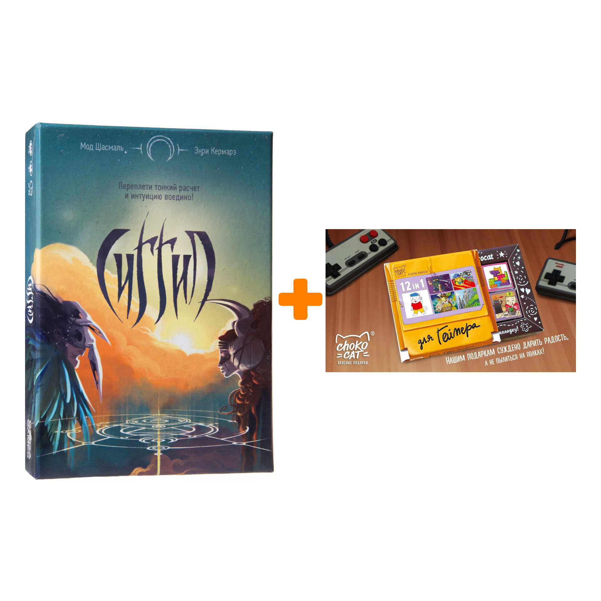 

Настольная игра Сиггил + Шоколад Кэт 12 Для геймера 60г Набор