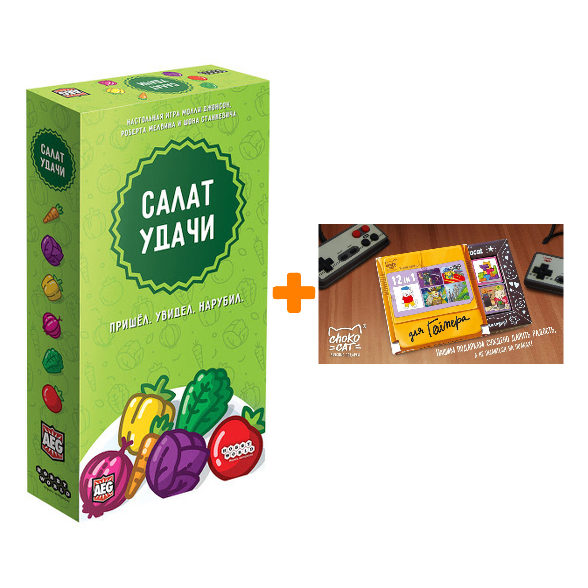 

Настольная игра Салат удачи арт. 915259 + Шоколад Кэт 12 Для геймера 60г Набор