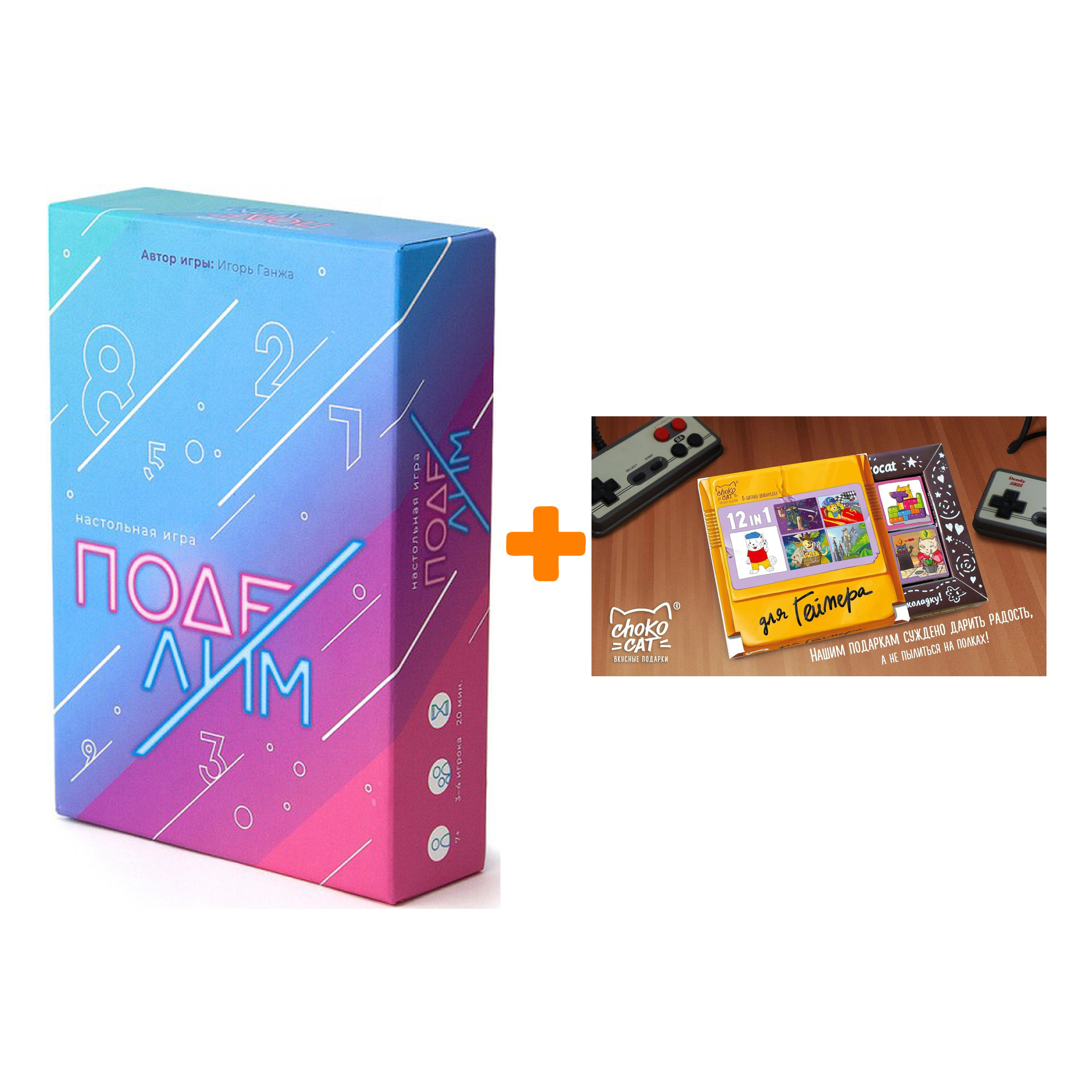 

Настольная игра Поделим + Шоколад Кэт 12 Для геймера 60г Набор