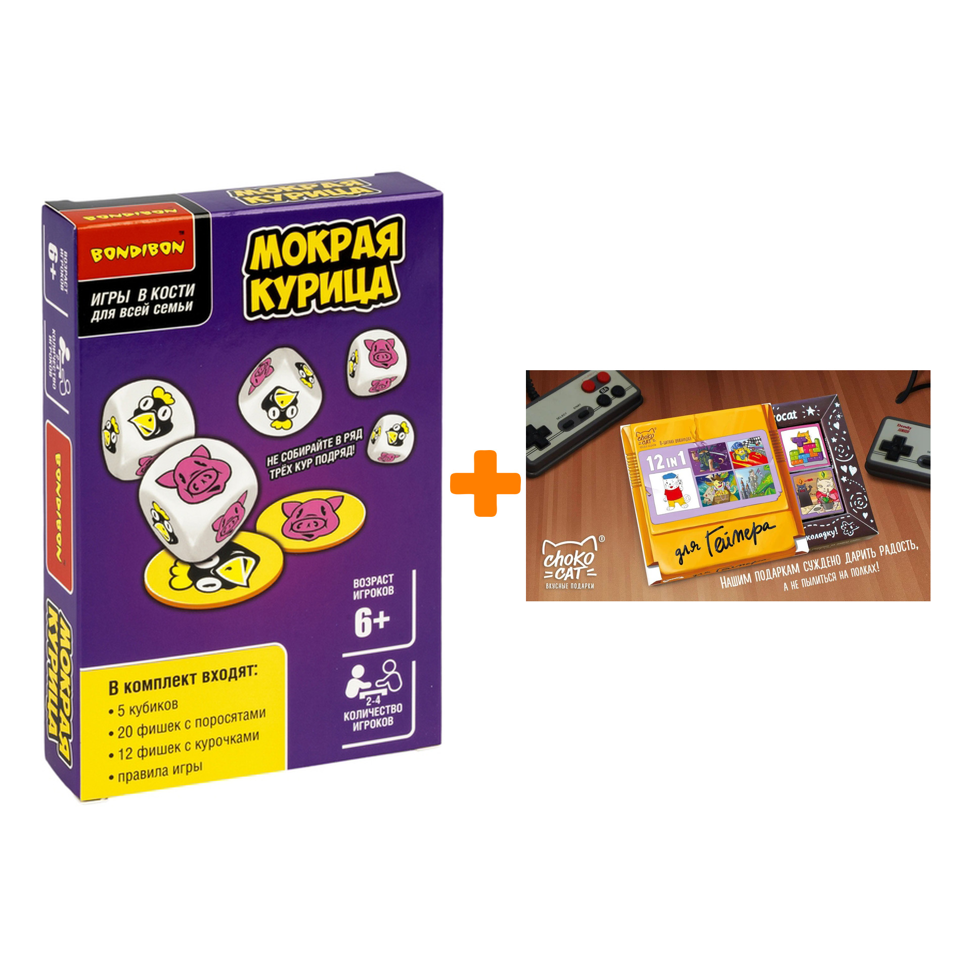 

Настольная игра Мокрая курица + Шоколад Кэт 12 Для геймера 60г Набор