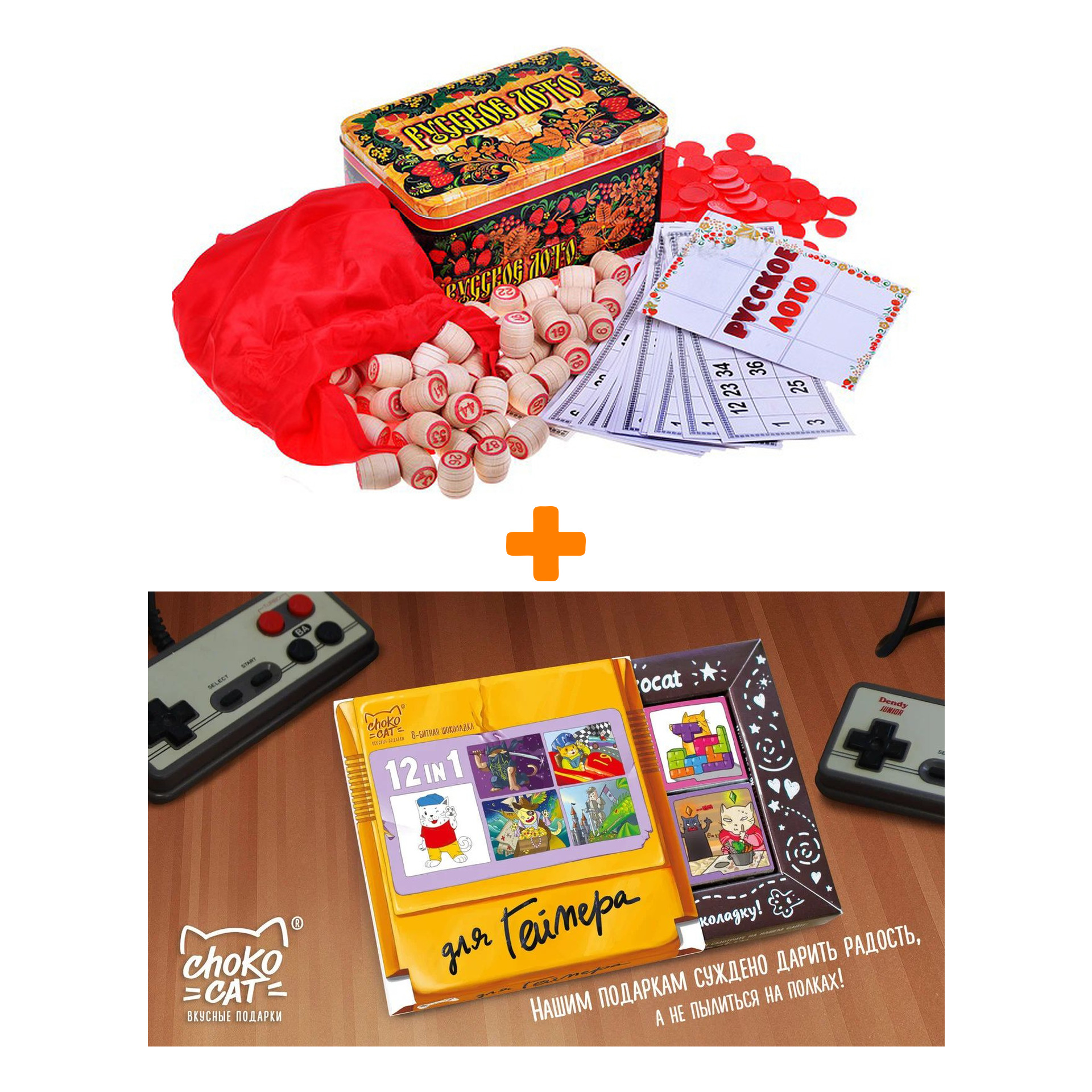 

Настольная игра Русское лото Жестяная коробка + Шоколад Кэт 12 Для геймера 60г Набор