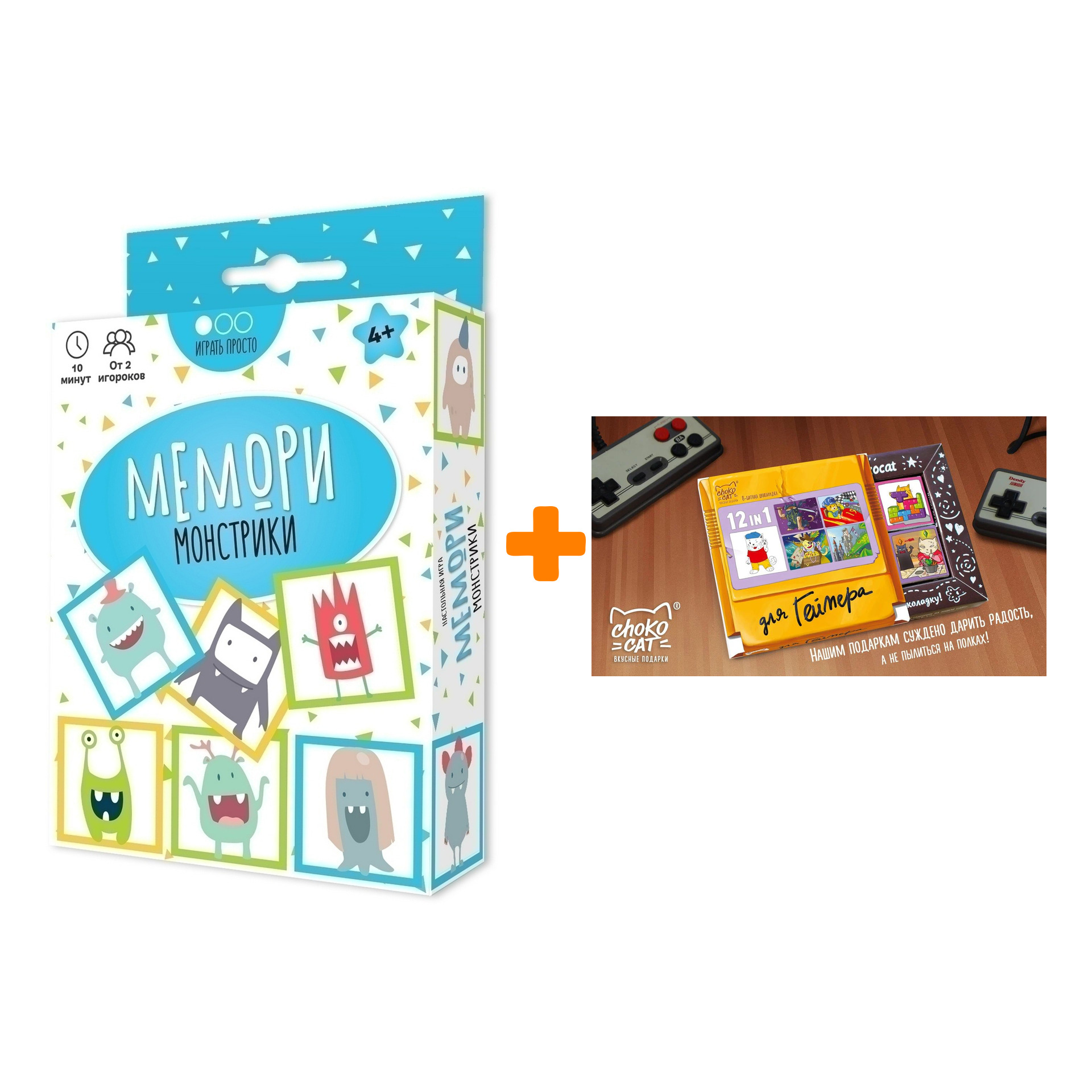 

Настольная игра Мемори Монстрики + Шоколад Кэт 12 Для геймера 60г Набор