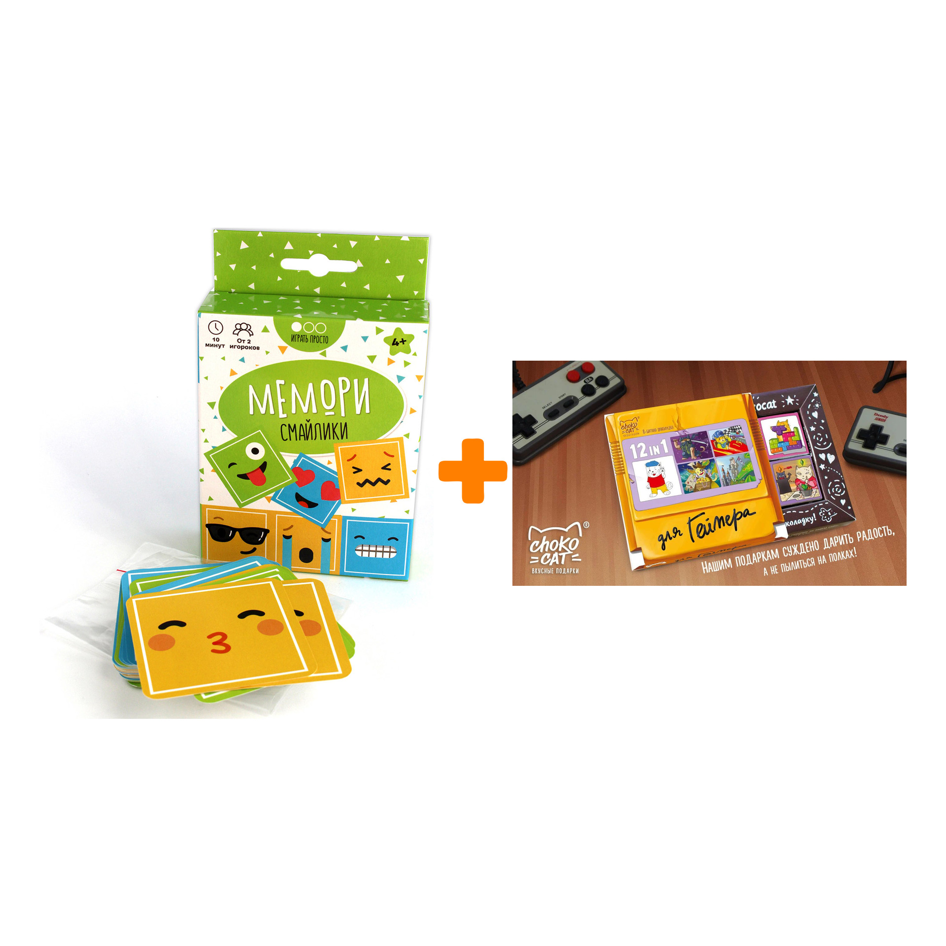 

Настольная игра Мемори Смайлики + Шоколад Кэт 12 Для геймера 60г Набор