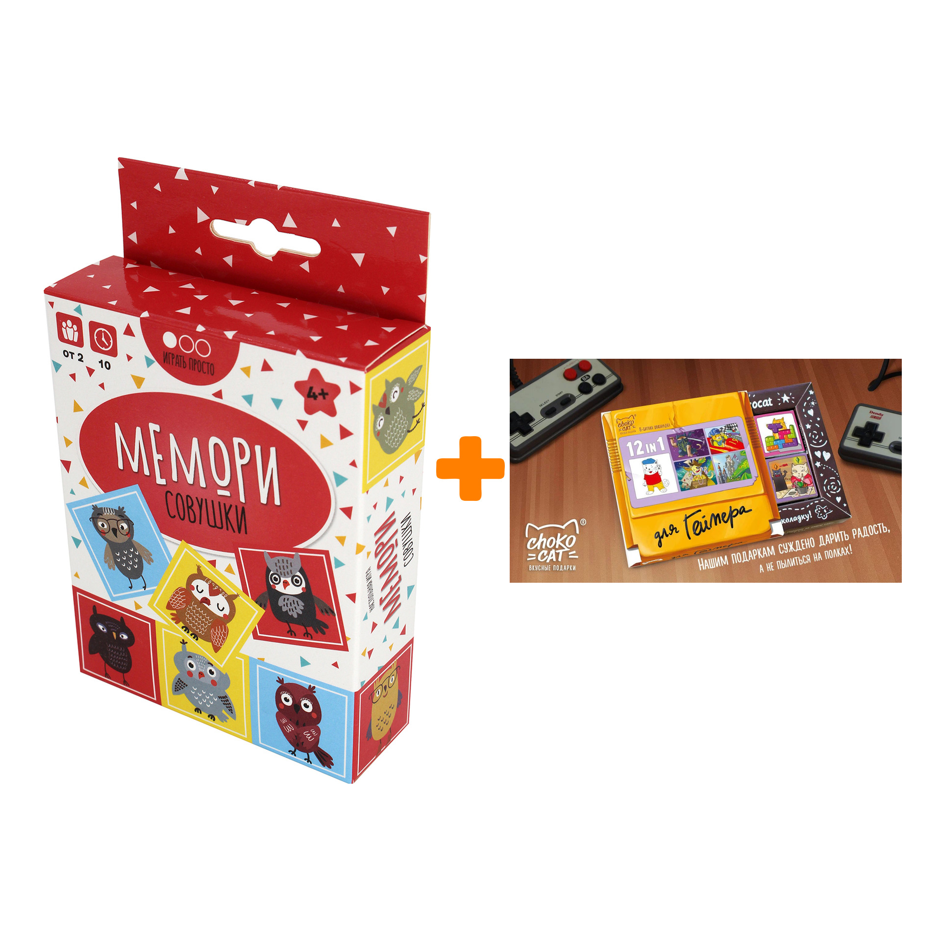 

Настольная игра Мемори Совушки + Шоколад Кэт 12 Для геймера 60г Набор