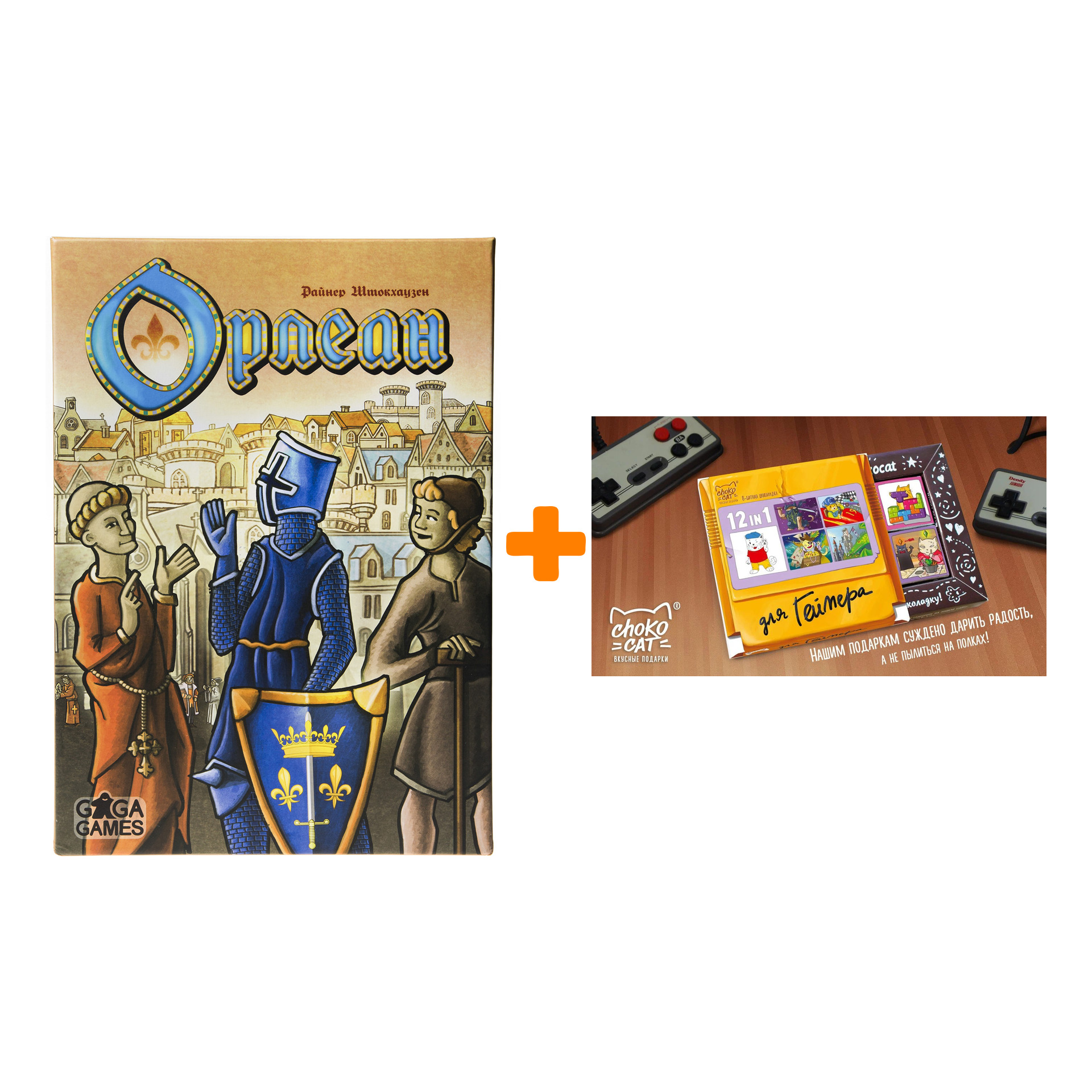 

Настольная игра Орлеан + Шоколад Кэт 12 Для геймера 60г Набор