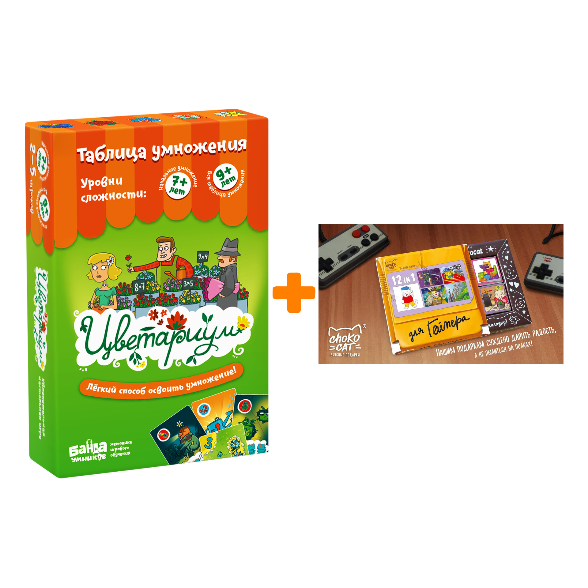 

Настольная игра Цветариум + Шоколад Кэт 12 Для геймера 60г Набор