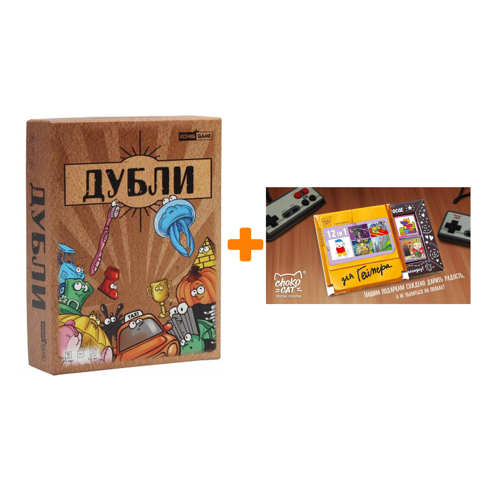 Настольная игра Дубли + Шоколад Кэт 12 Для геймера 60г Набор