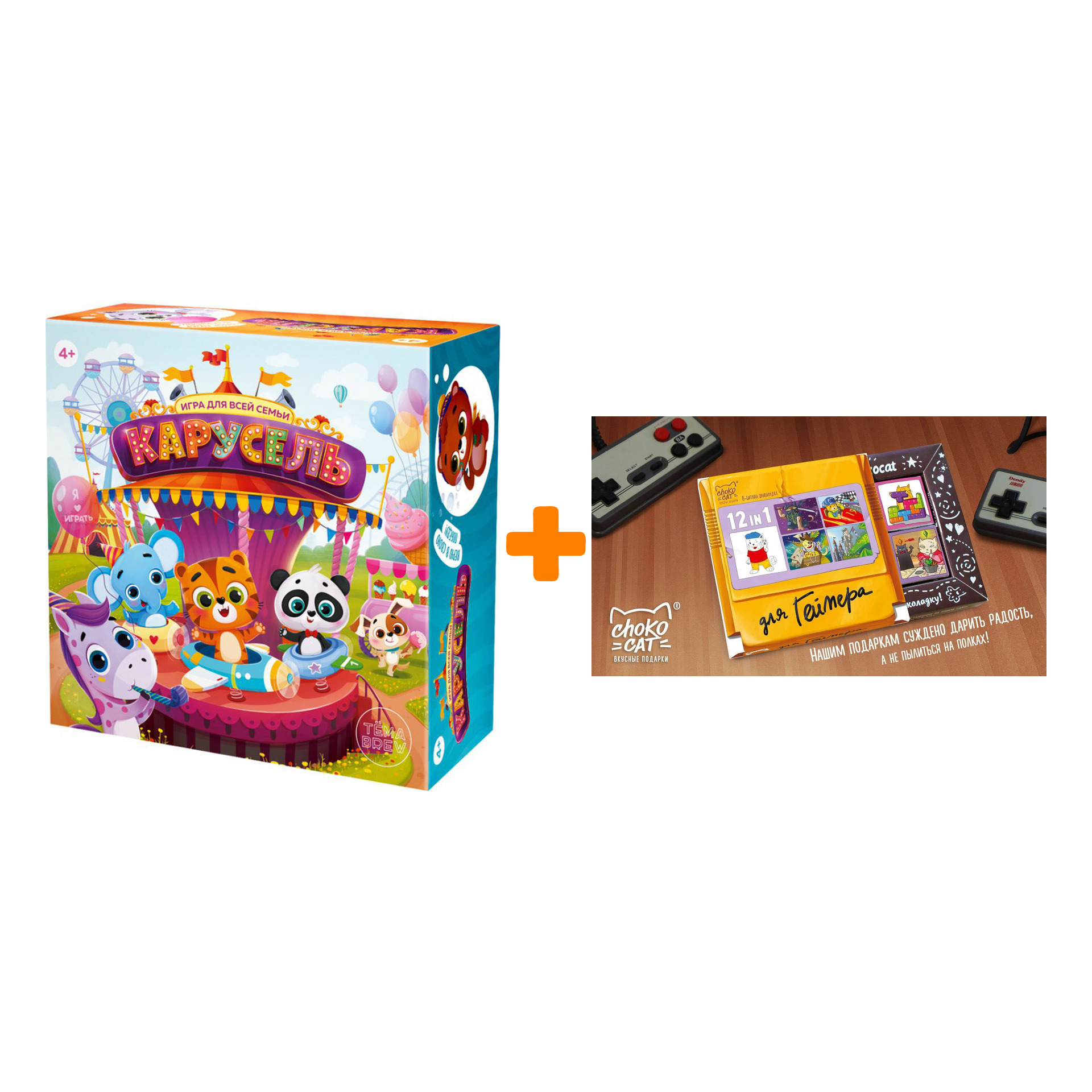 

Настольная игра Карусель + Шоколад Кэт 12 Для геймера 60г Набор