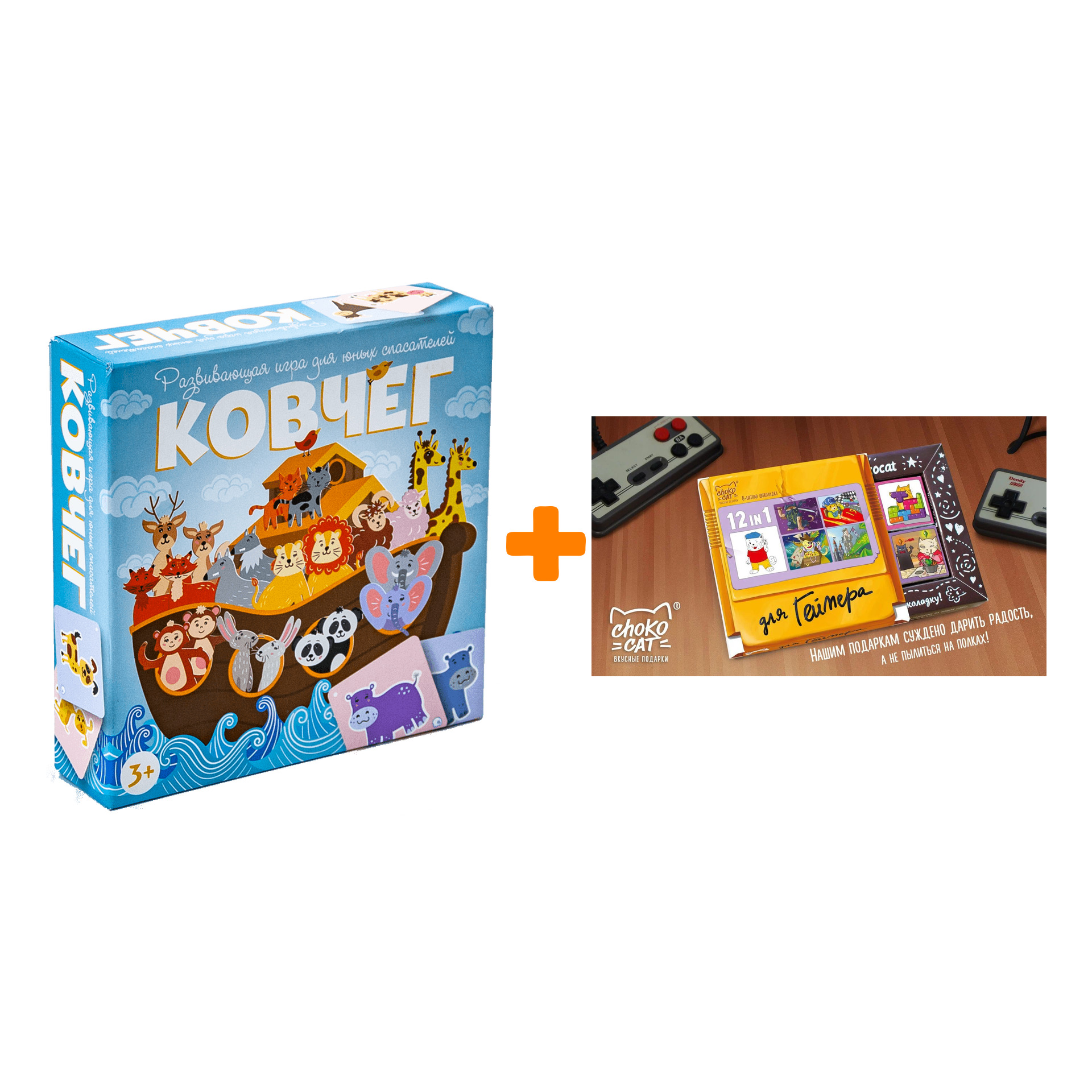 

Настольная игра Ковчег + Шоколад Кэт 12 Для геймера 60г Набор