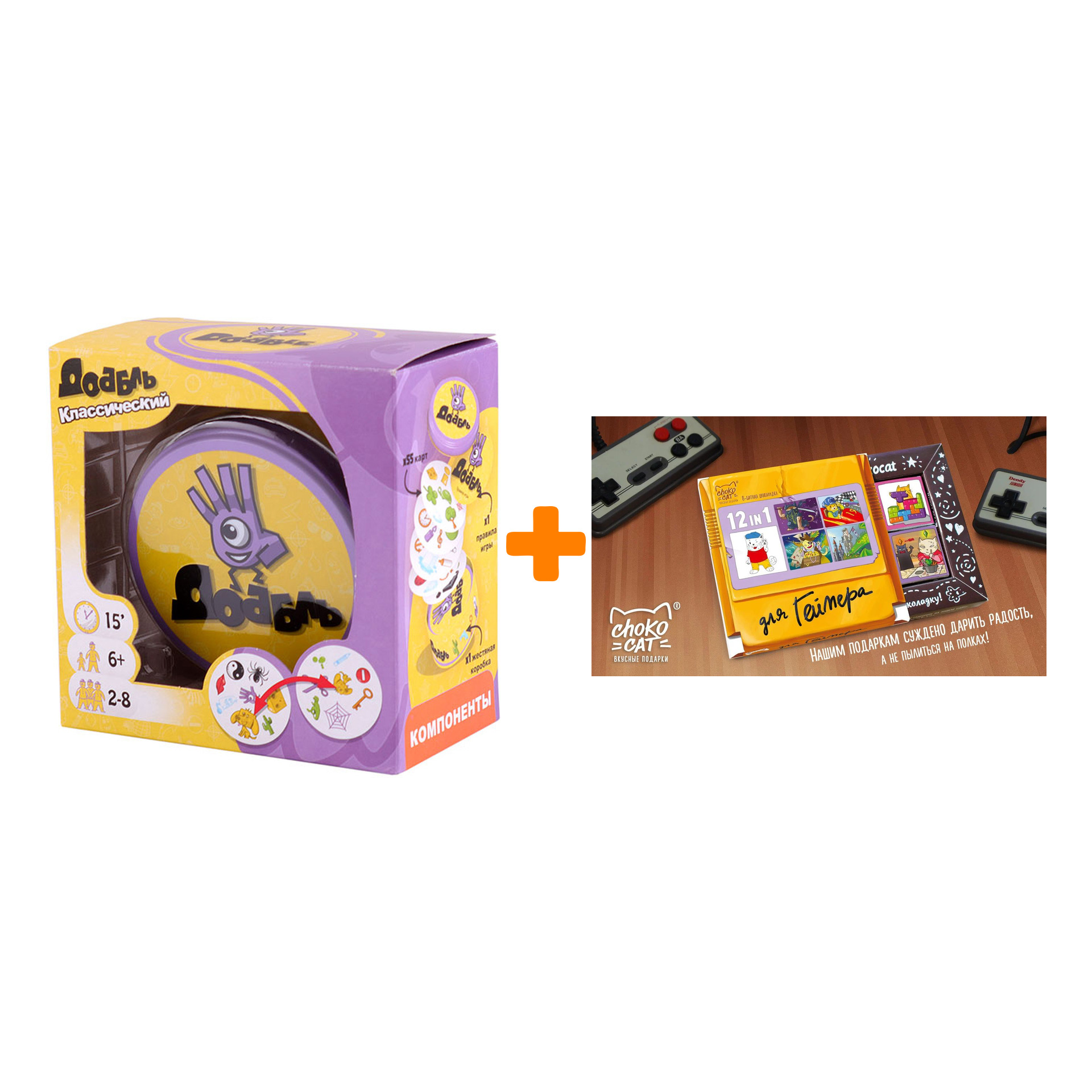 

Настольная игра Доббль + Шоколад Кэт 12 Для геймера 60г Набор