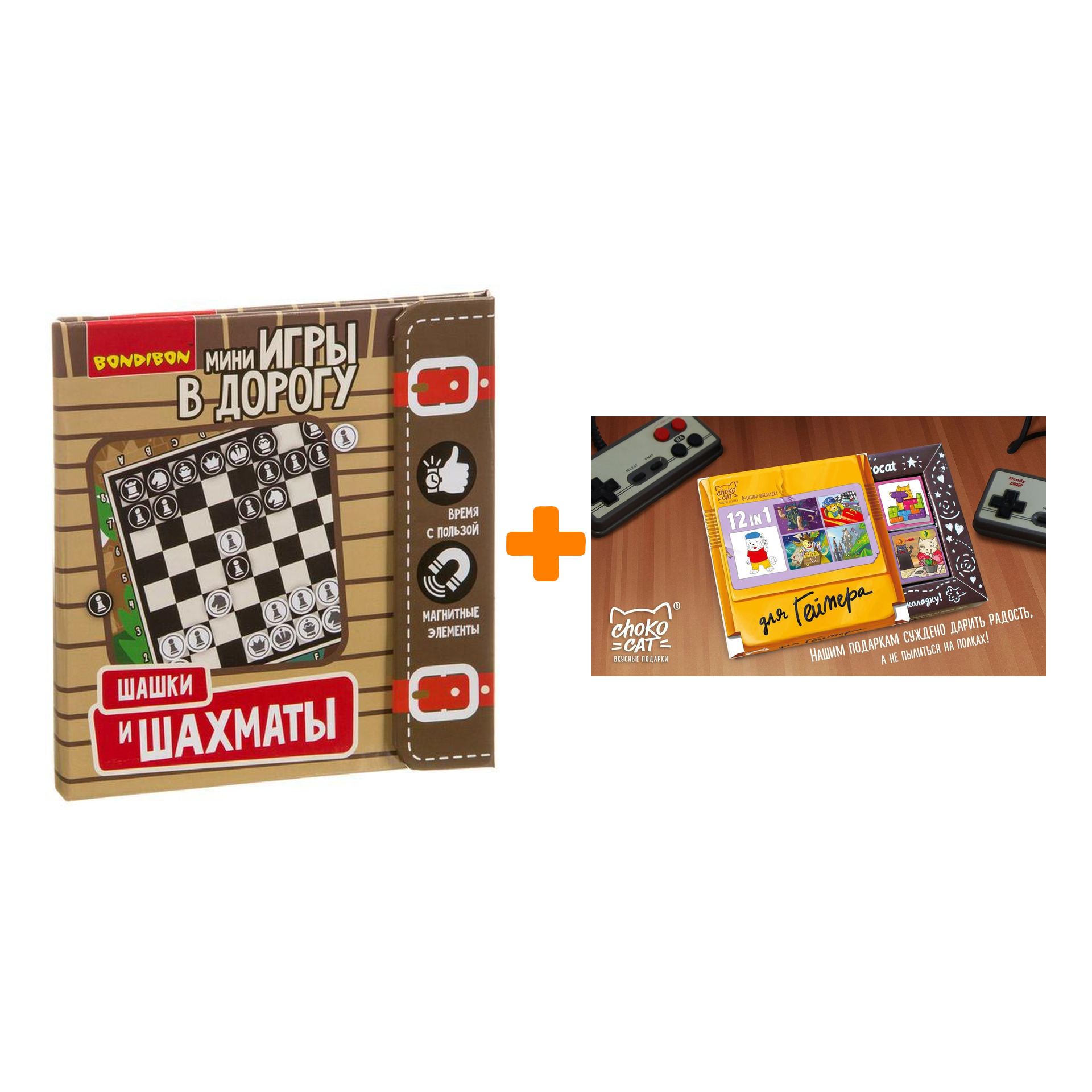 

Настольная игра Шашки и шахматы + Шоколад Кэт 12 Для геймера 60г Набор