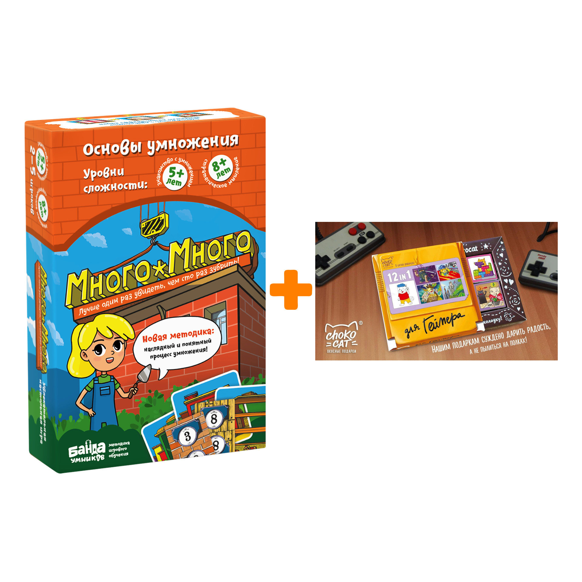 

Настольная игра Много-Много + Шоколад Кэт 12 Для геймера 60г Набор