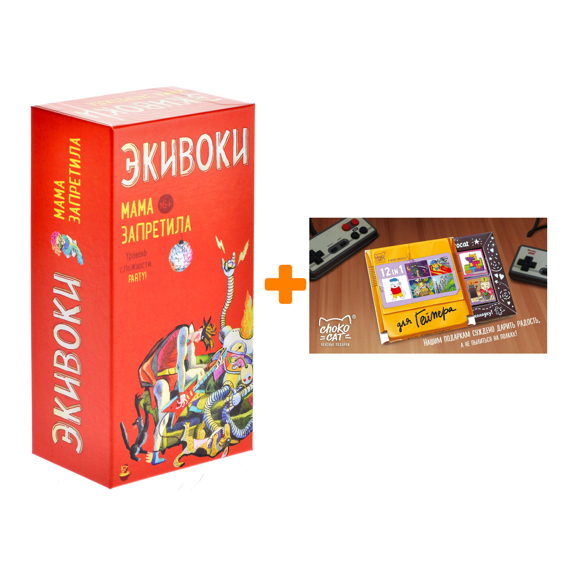 

Настольная игра Экивоки Мама запретила + Шоколад Кэт 12 Для геймера 60г Набор