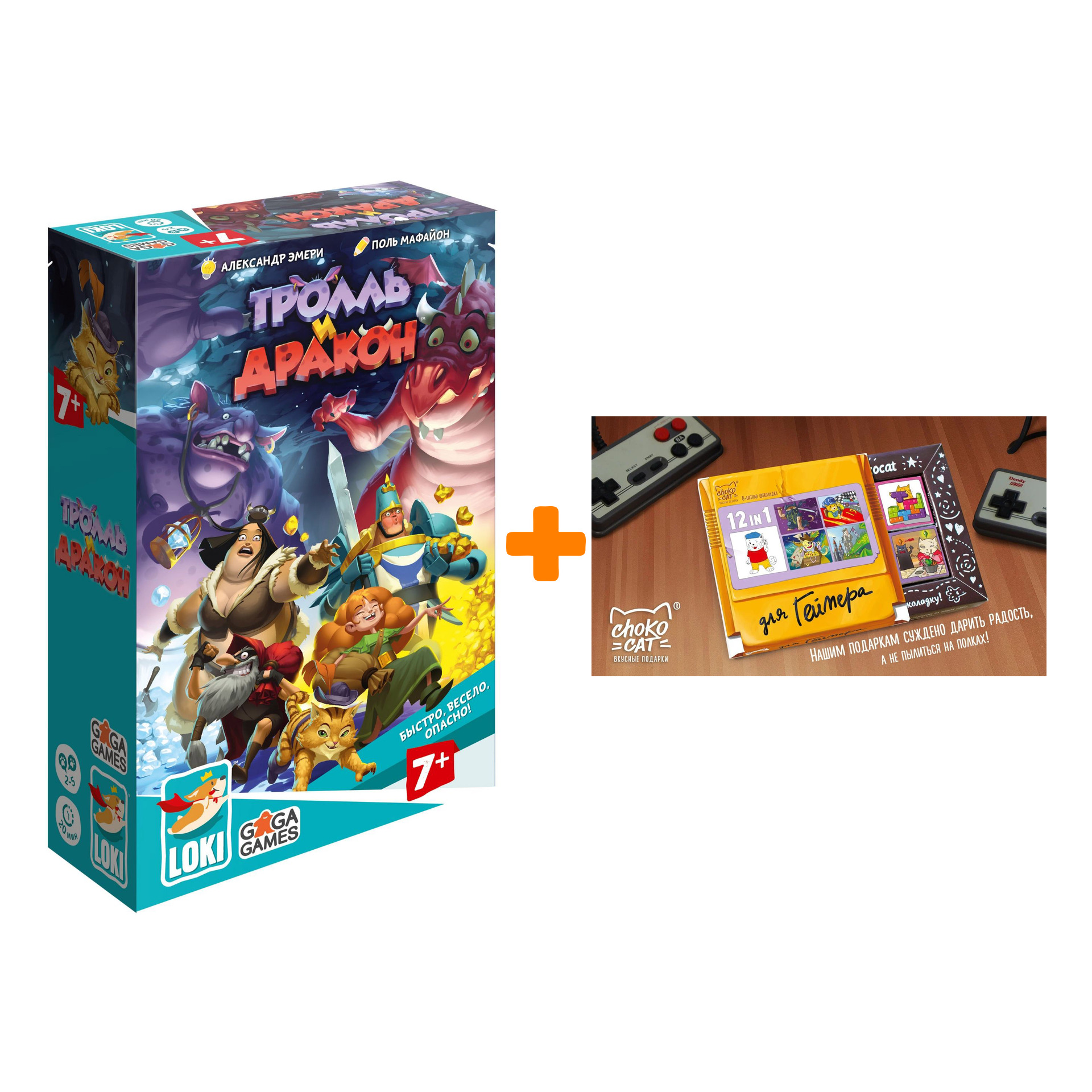 

Настольная игра Тролль и Дракон + Шоколад Кэт 12 Для геймера 60г Набор