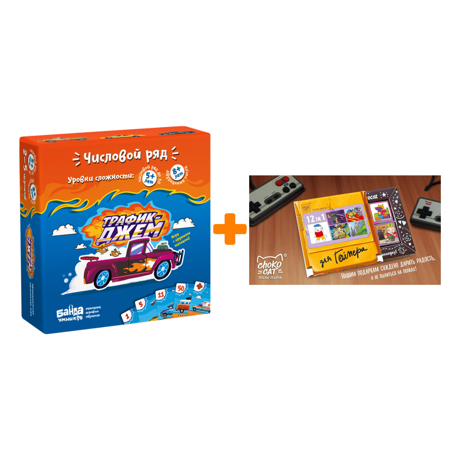 

Настольная игра Трафик-джем + Шоколад Кэт 12 Для геймера 60г Набор