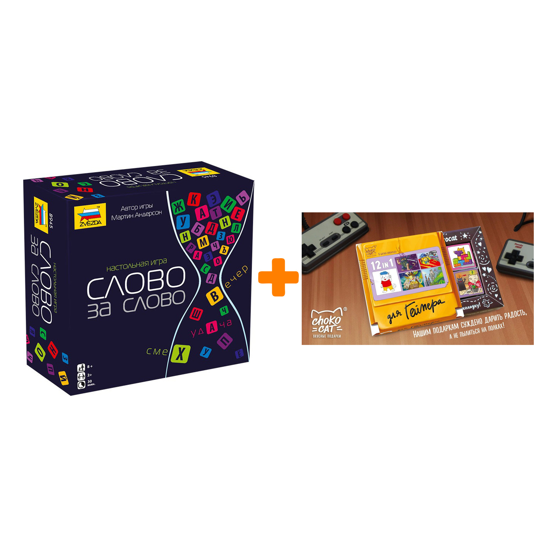

Настольная игра Слово за слово + Шоколад Кэт 12 Для геймера 60г Набор