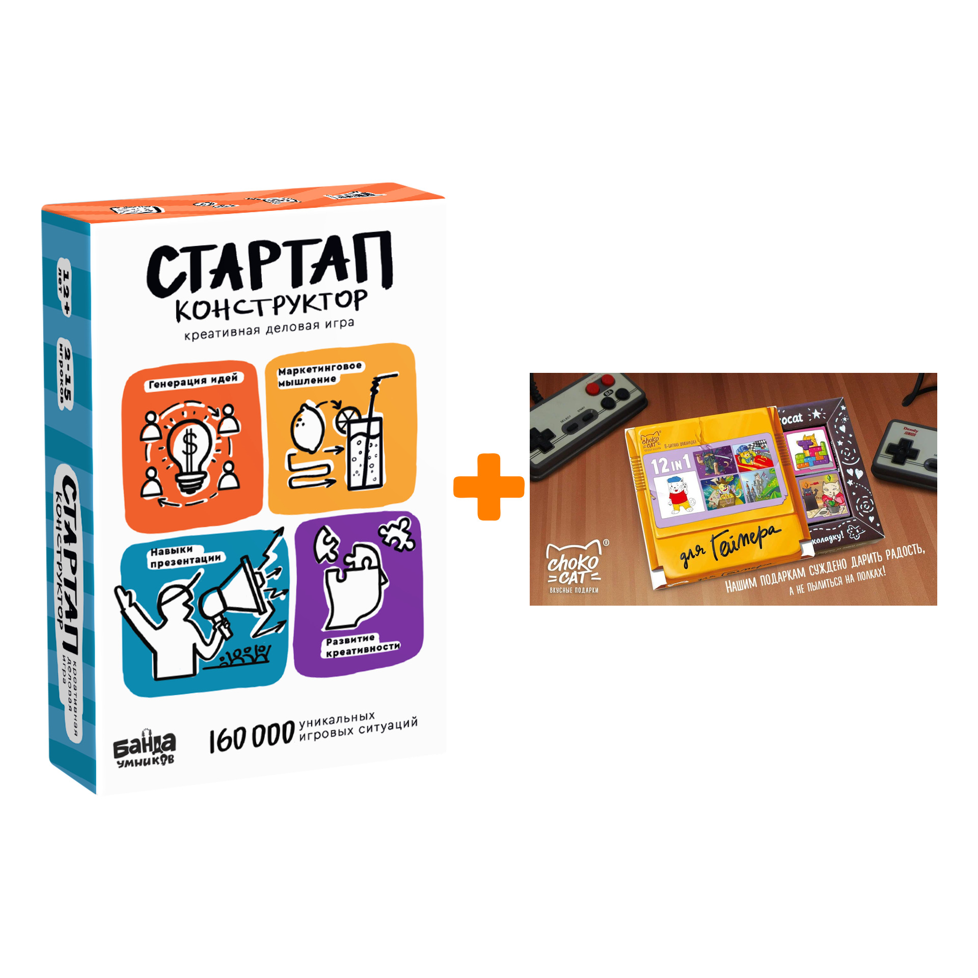 

Настольная игра Стартап-конструктор + Шоколад Кэт 12 Для геймера 60г Набор