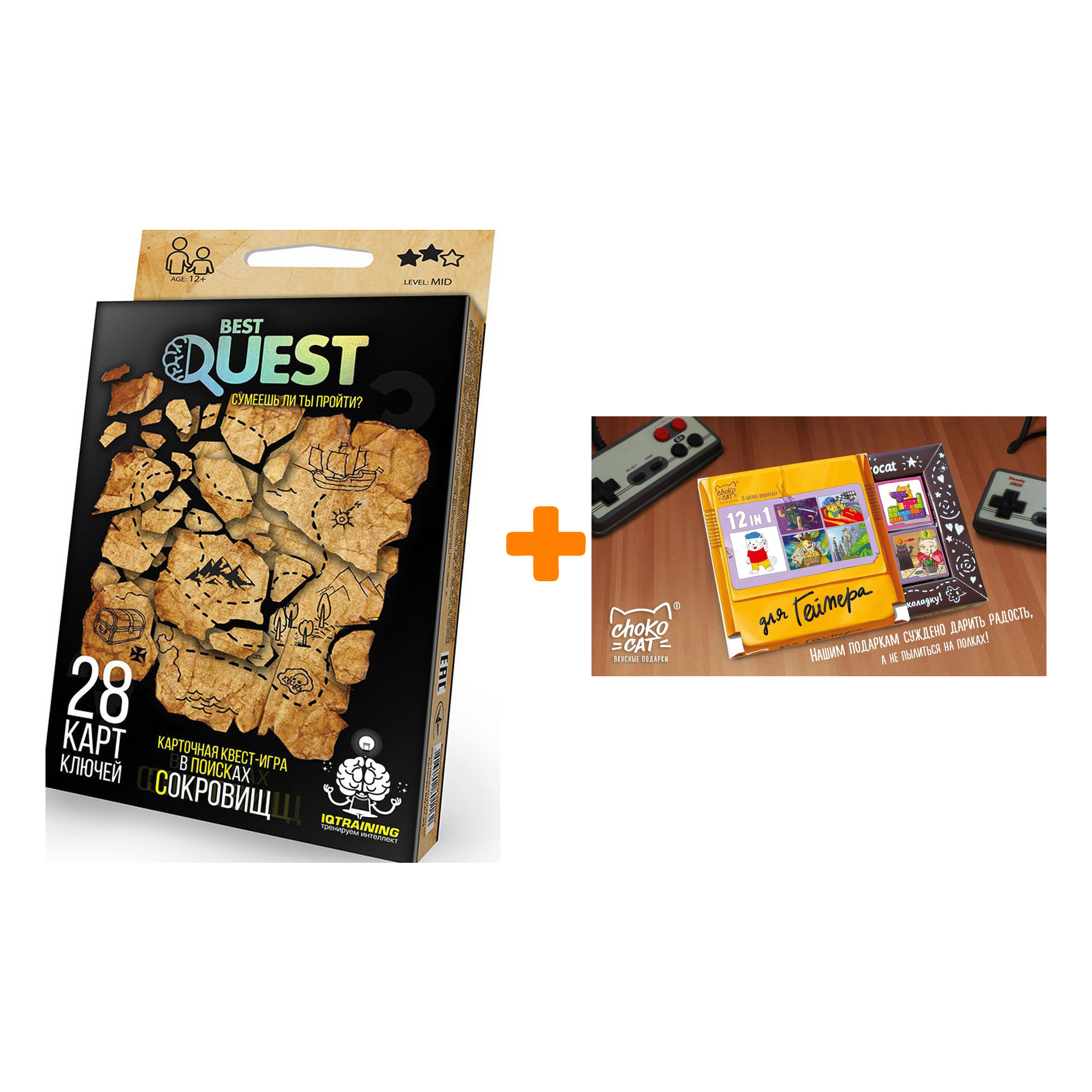 Настольная квест-игра В поисках сокровищ карточная Best Quest + Шоколад Кэт 12 Для геймера 60г Набор