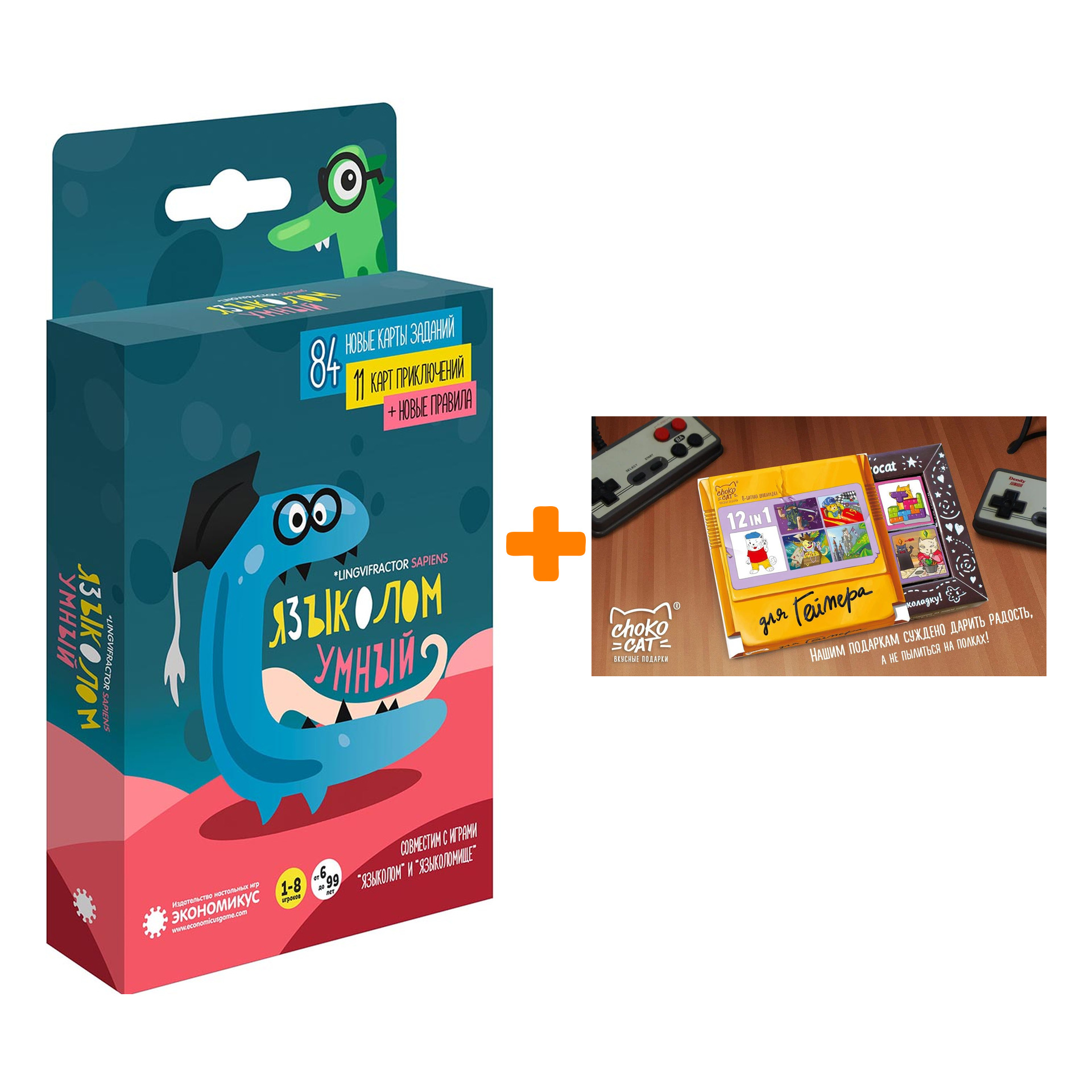 

Настольная игра Языколом Умный арт. Э015 + Шоколад Кэт 12 Для геймера 60г Набор