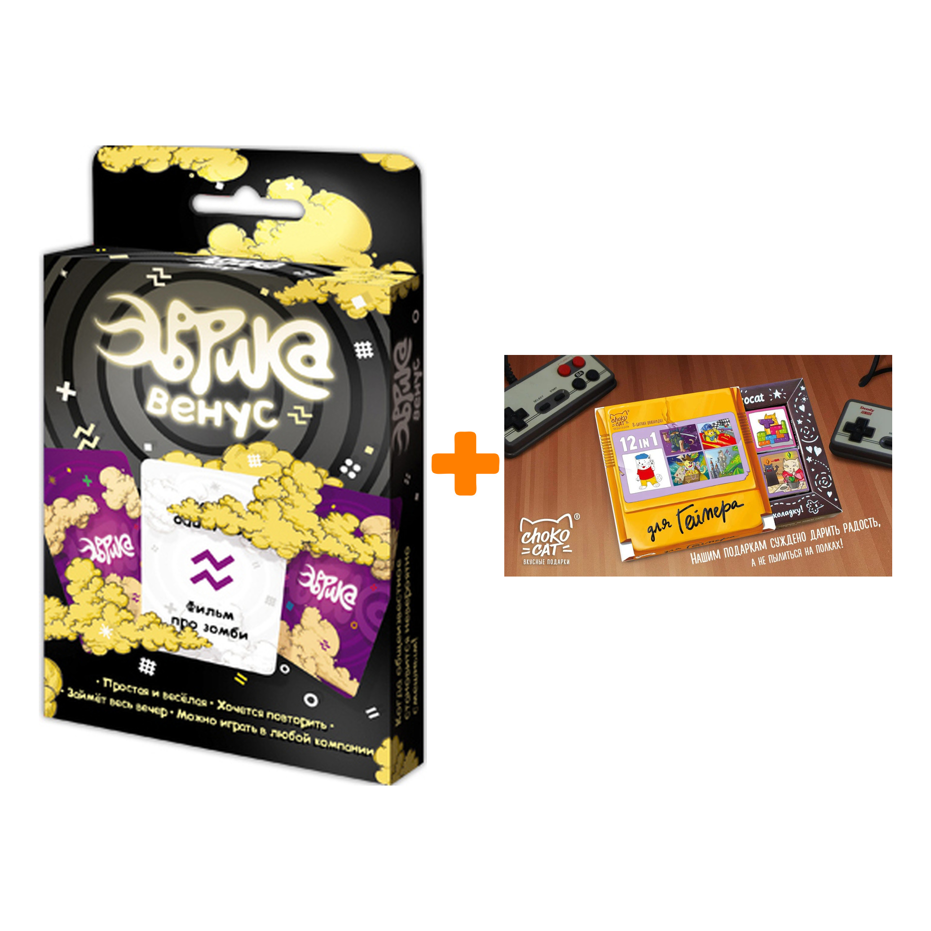 

Настольная игра Эврика Венус + Шоколад Кэт 12 Для геймера 60г Набор