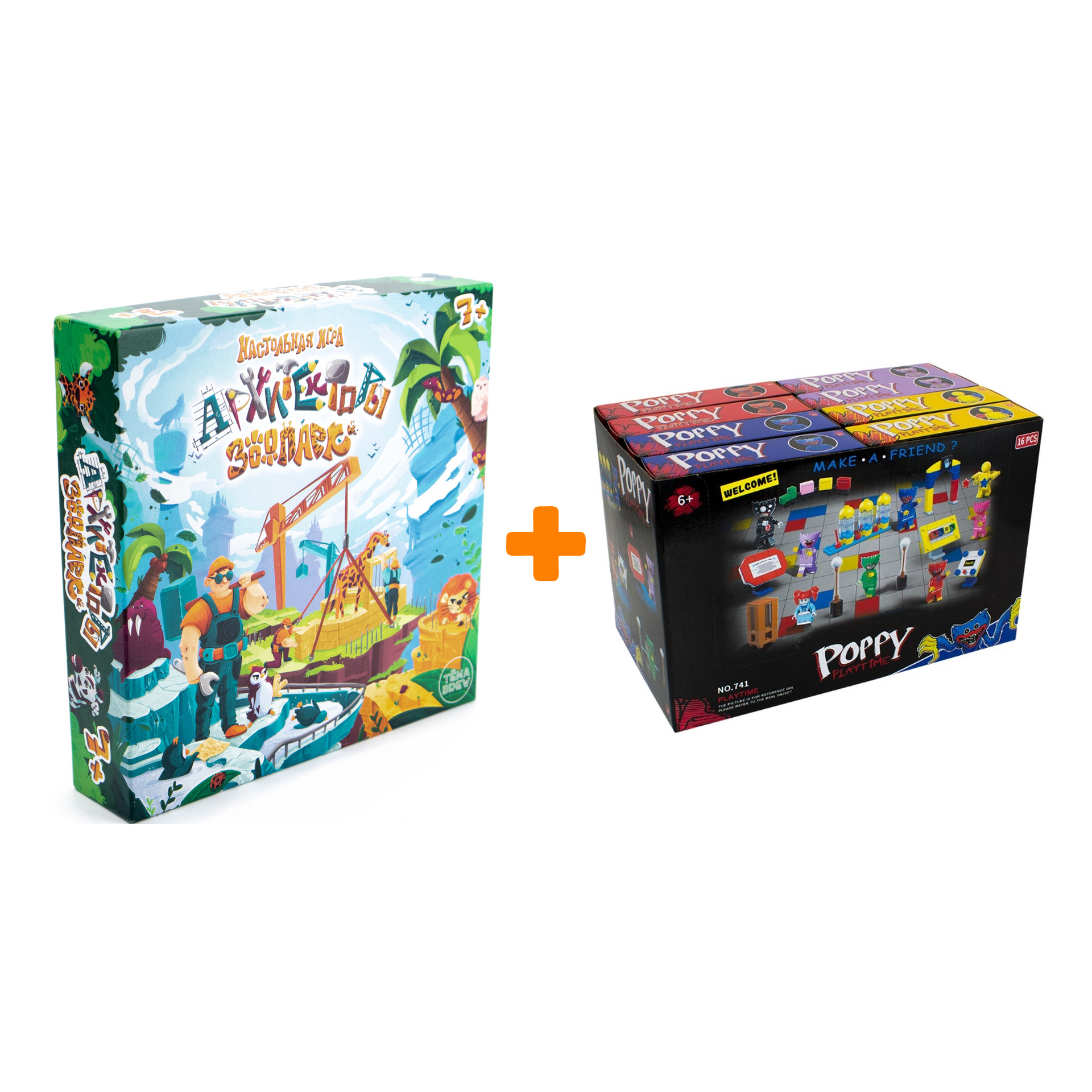 

Игра настольная Архитекторы Зоопарк + Конструктор Huggy Wuggy 33 детали Набор