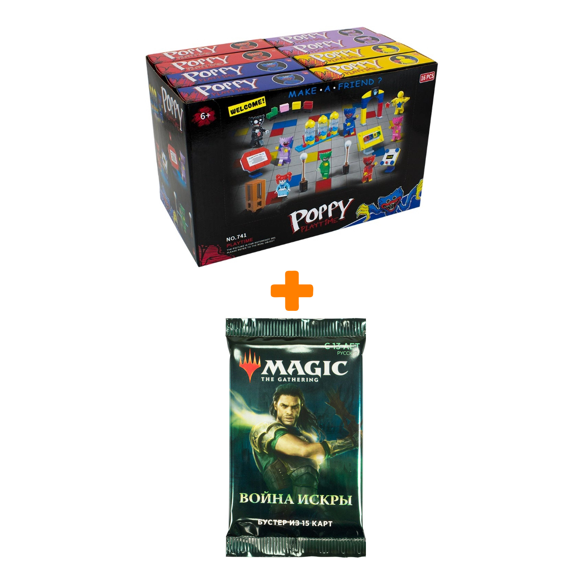 

МТГ(РУС): Война искры: Бустер арт. C57771210 + Конструктор Huggy Wuggy 33 детали Набор