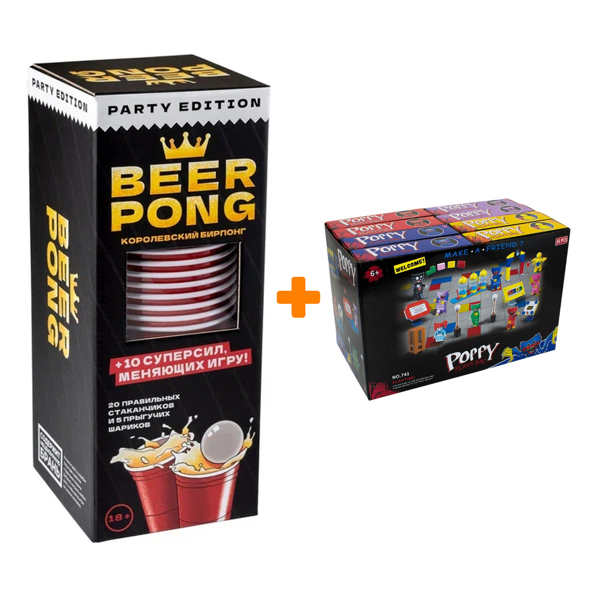 

Настольная игра Beer Pong Королевский бирпонг + Конструктор Huggy Wuggy 33 детали Набор