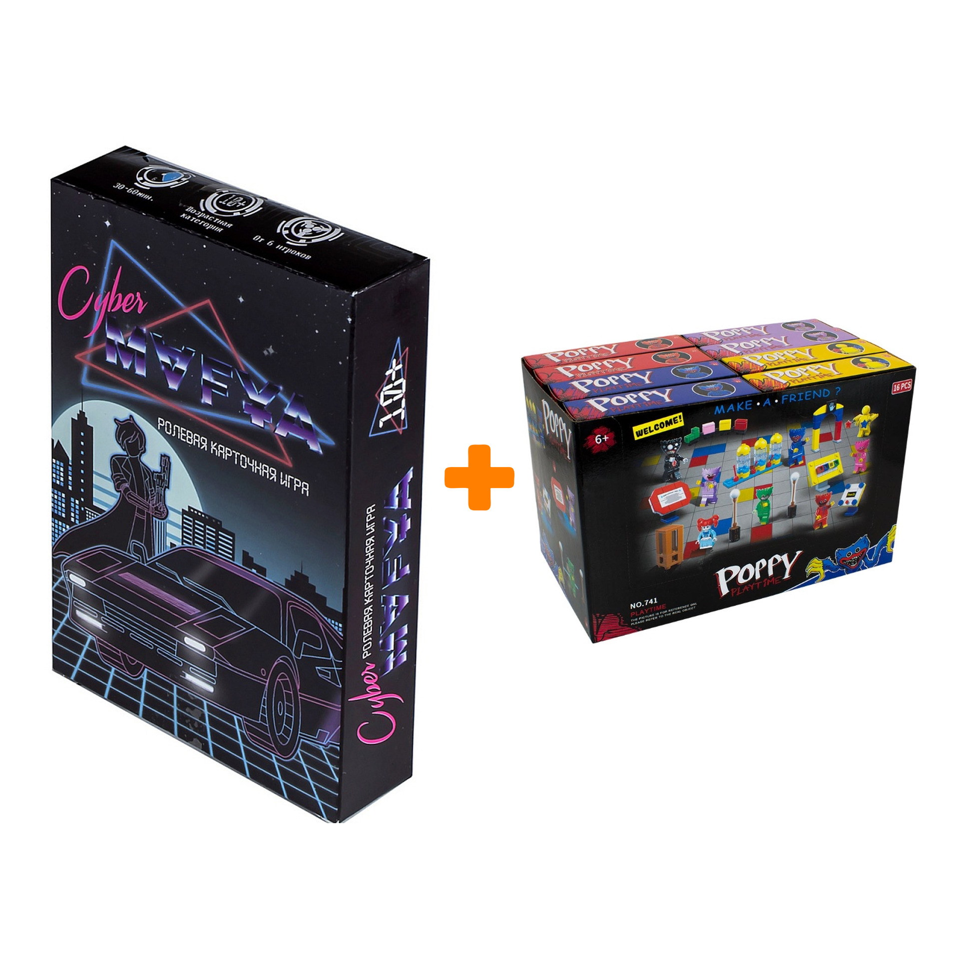

Настольная игра Cyber Mafya + Конструктор Huggy Wuggy 33 детали Набор