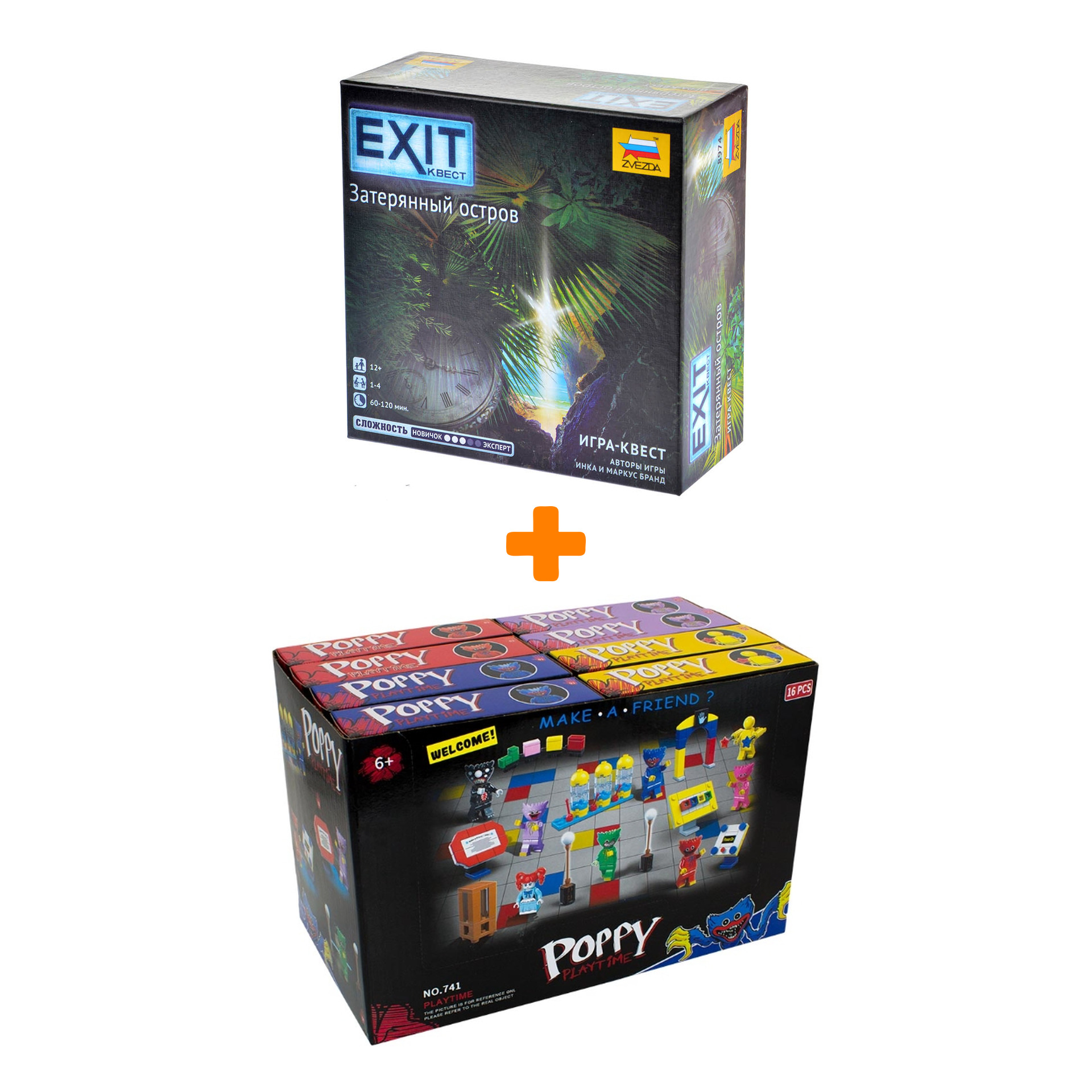 

Настольная игра Exit Квест Затерянный остров + Конструктор Huggy Wuggy 33 детали Набор