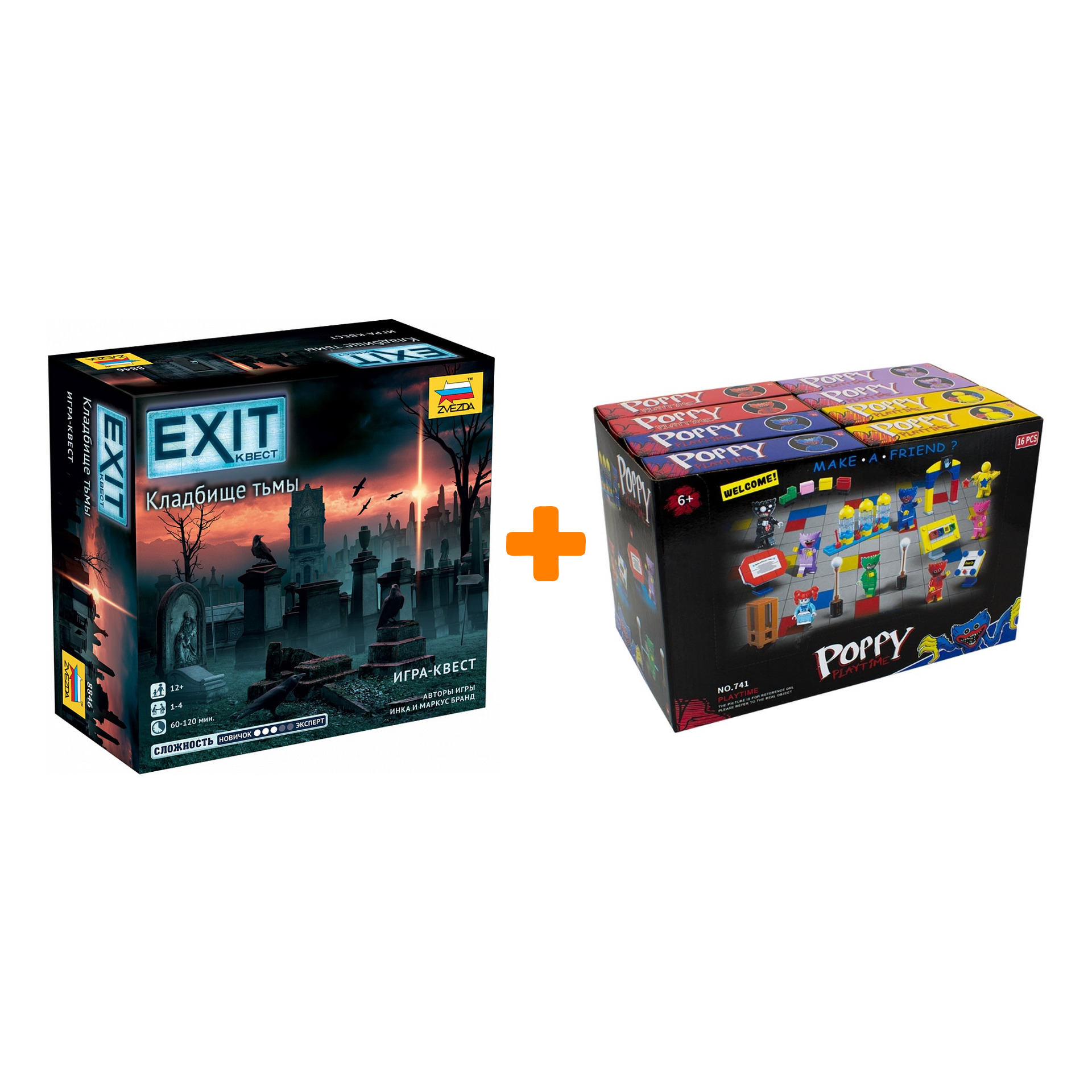 

Настольная игра Exit Квест Кладбище тьмы + Конструктор Huggy Wuggy 33 детали Набор