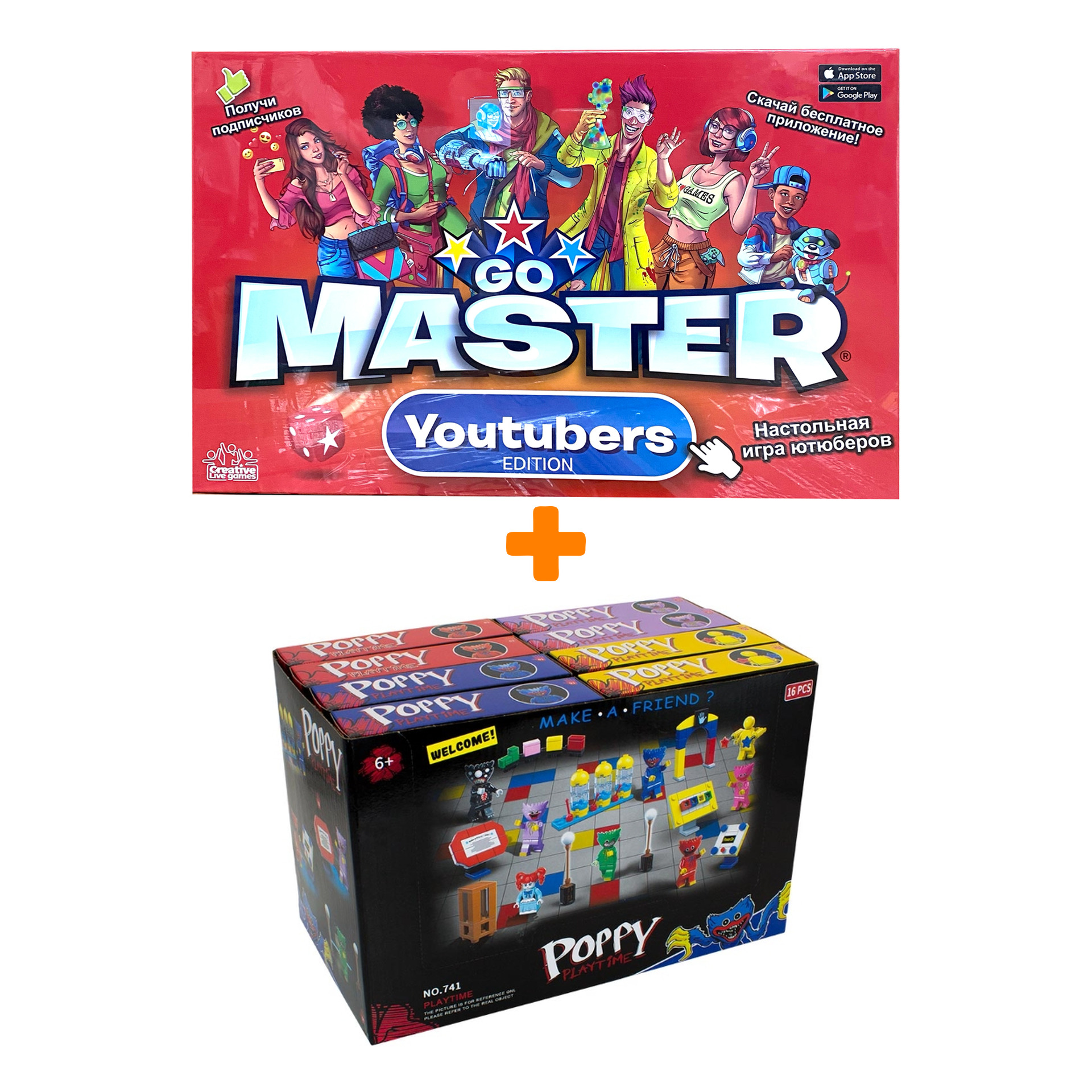 

Настольная игра Go Master + Конструктор Huggy Wuggy 33 детали Набор