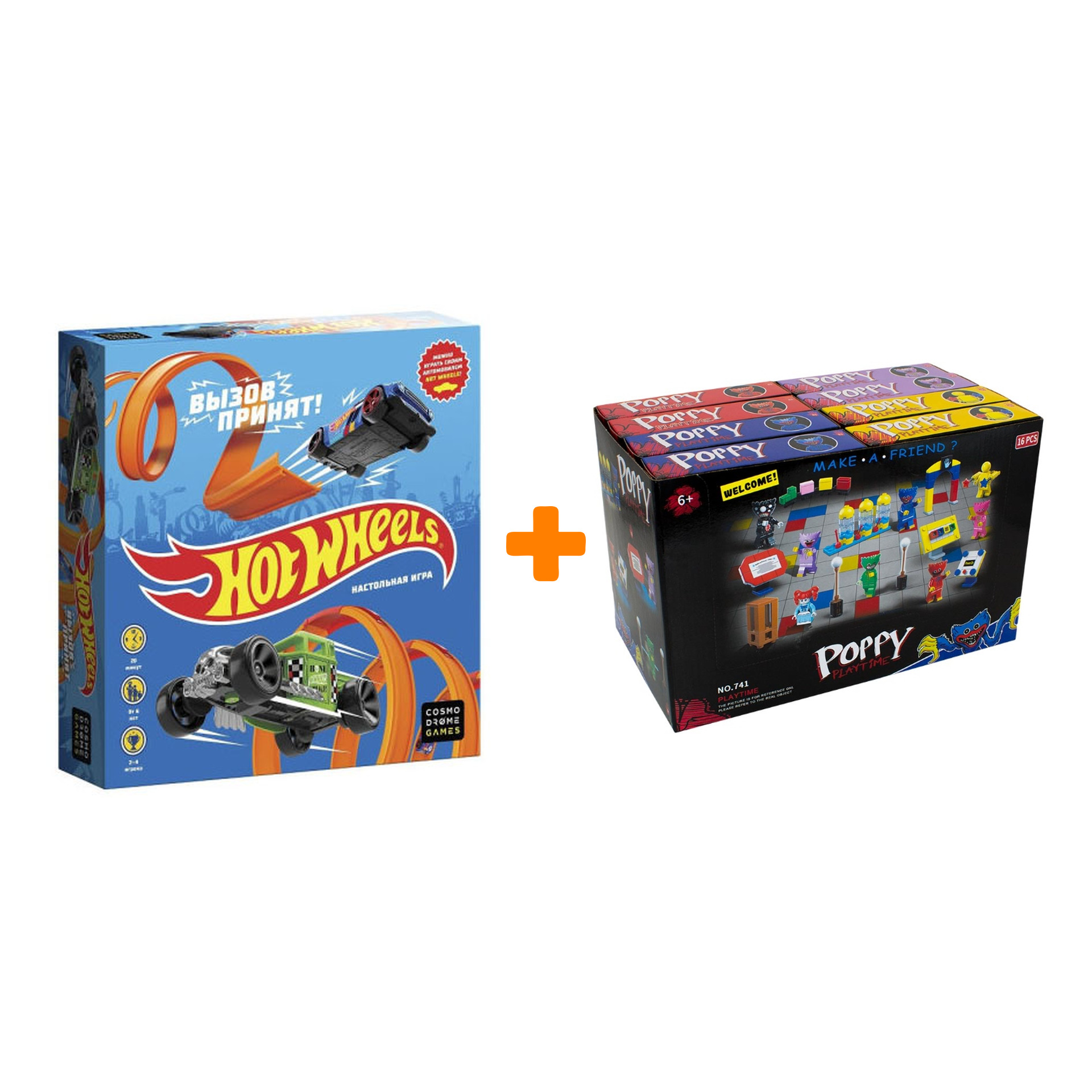 

Настольная игра Hot Wheels Вызов принят + Конструктор Huggy Wuggy 33 детали Набор