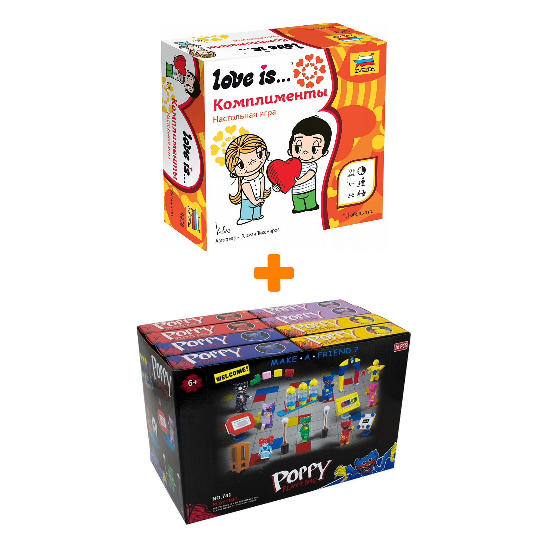 

Настольная игра Love Is… Комплименты + Конструктор Huggy Wuggy 33 детали Набор