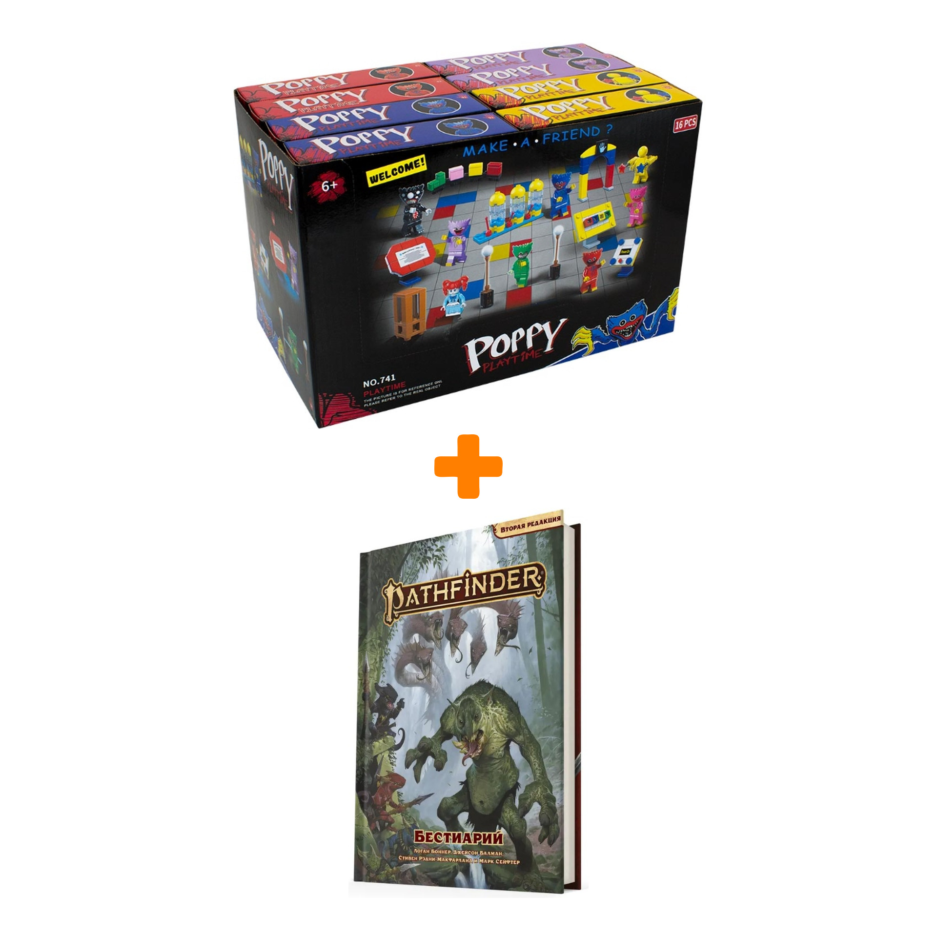 Pathfinder Стартовый Набор Вторая Редакция Купить