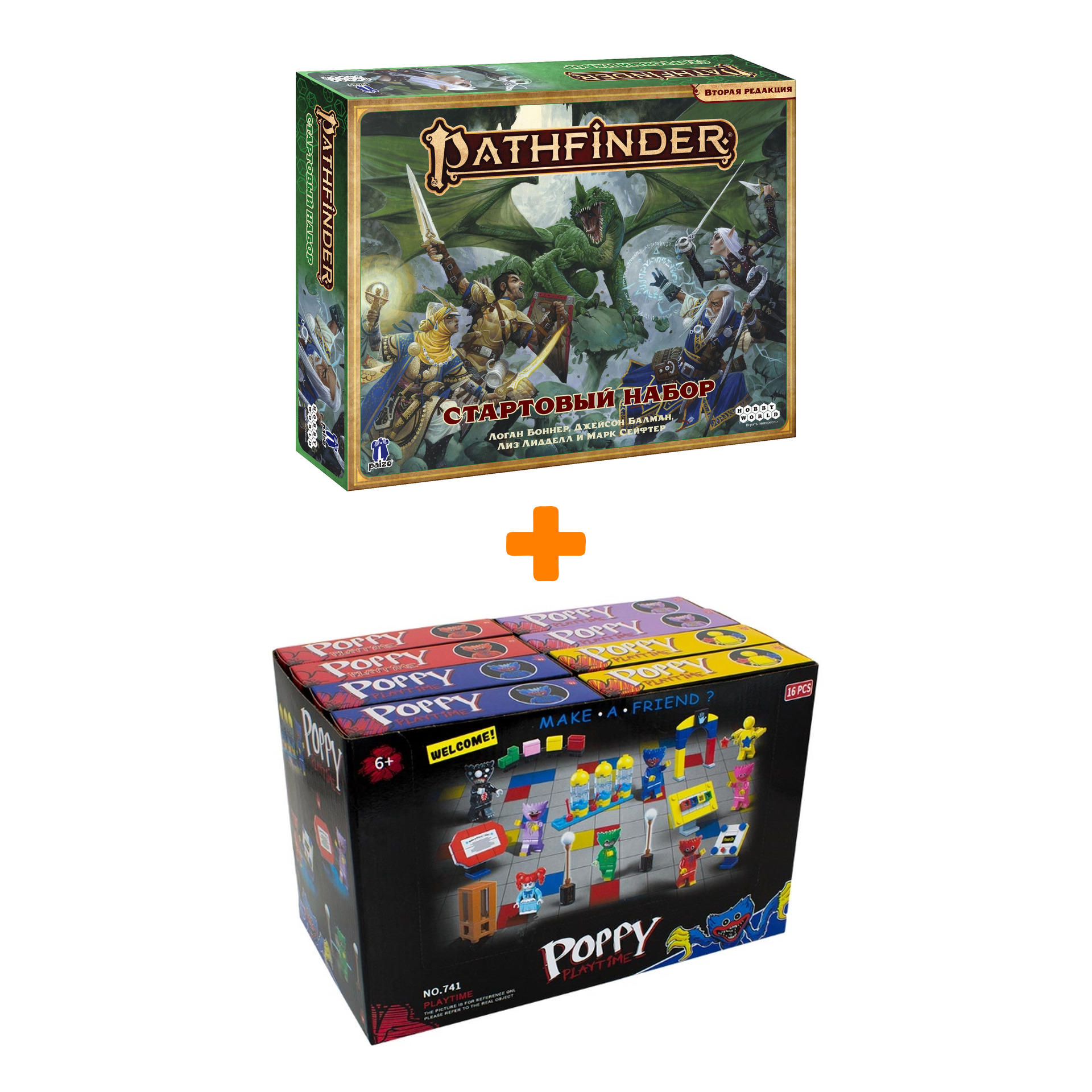 Pathfinder Стартовый Набор Вторая Редакция Купить