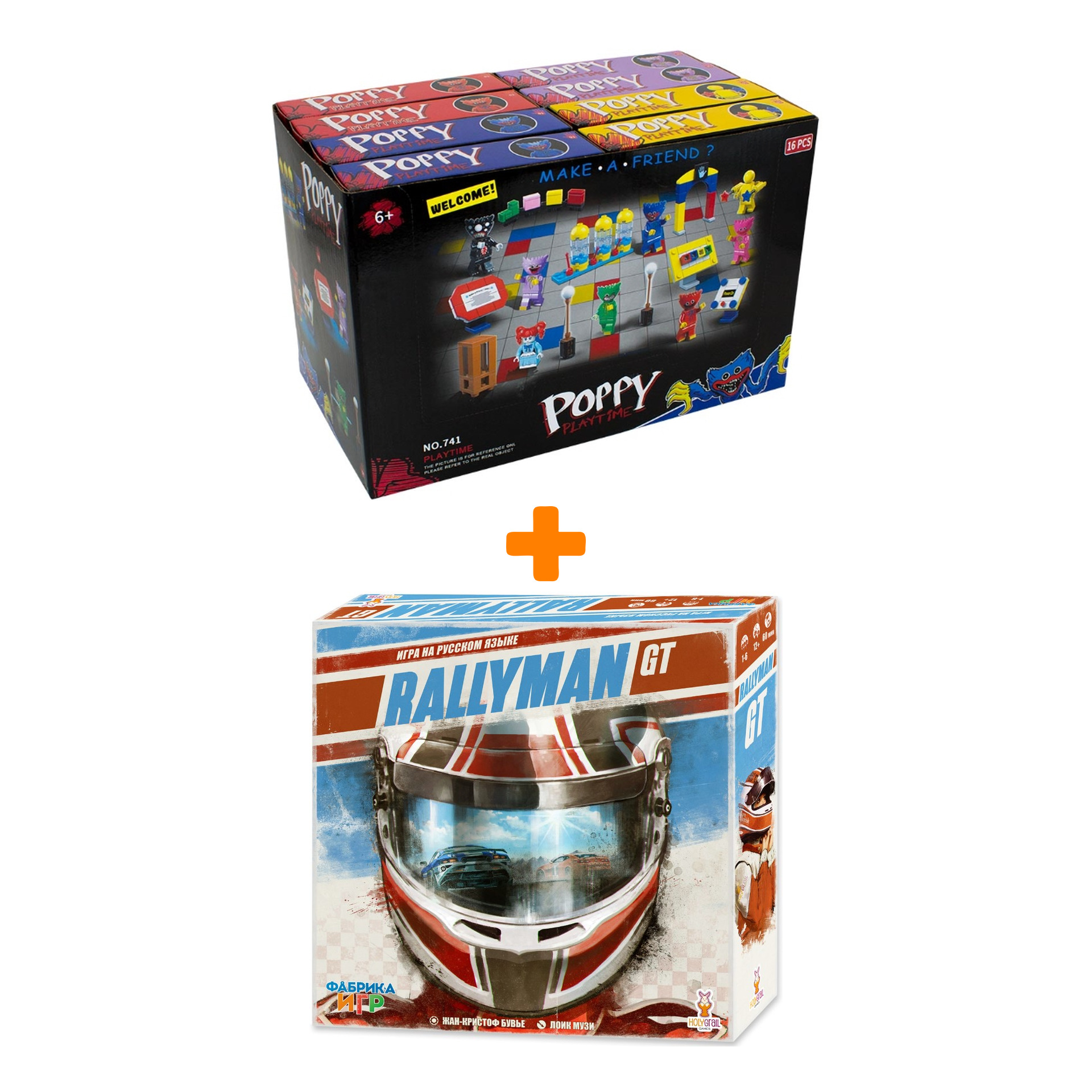 

Настольная игра Rallyman GT + Конструктор Huggy Wuggy 33 детали Набор