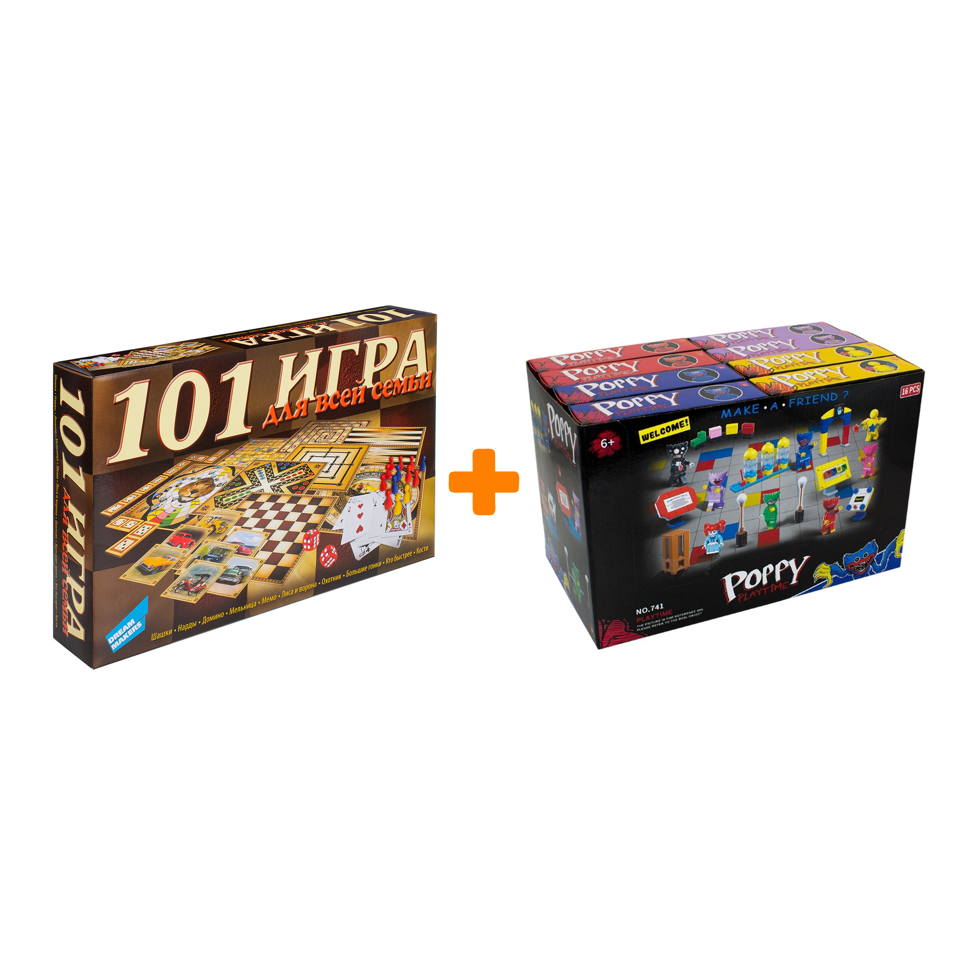 

Настольная игра 101 игра Новое издание + Конструктор Huggy Wuggy 33 детали Набор