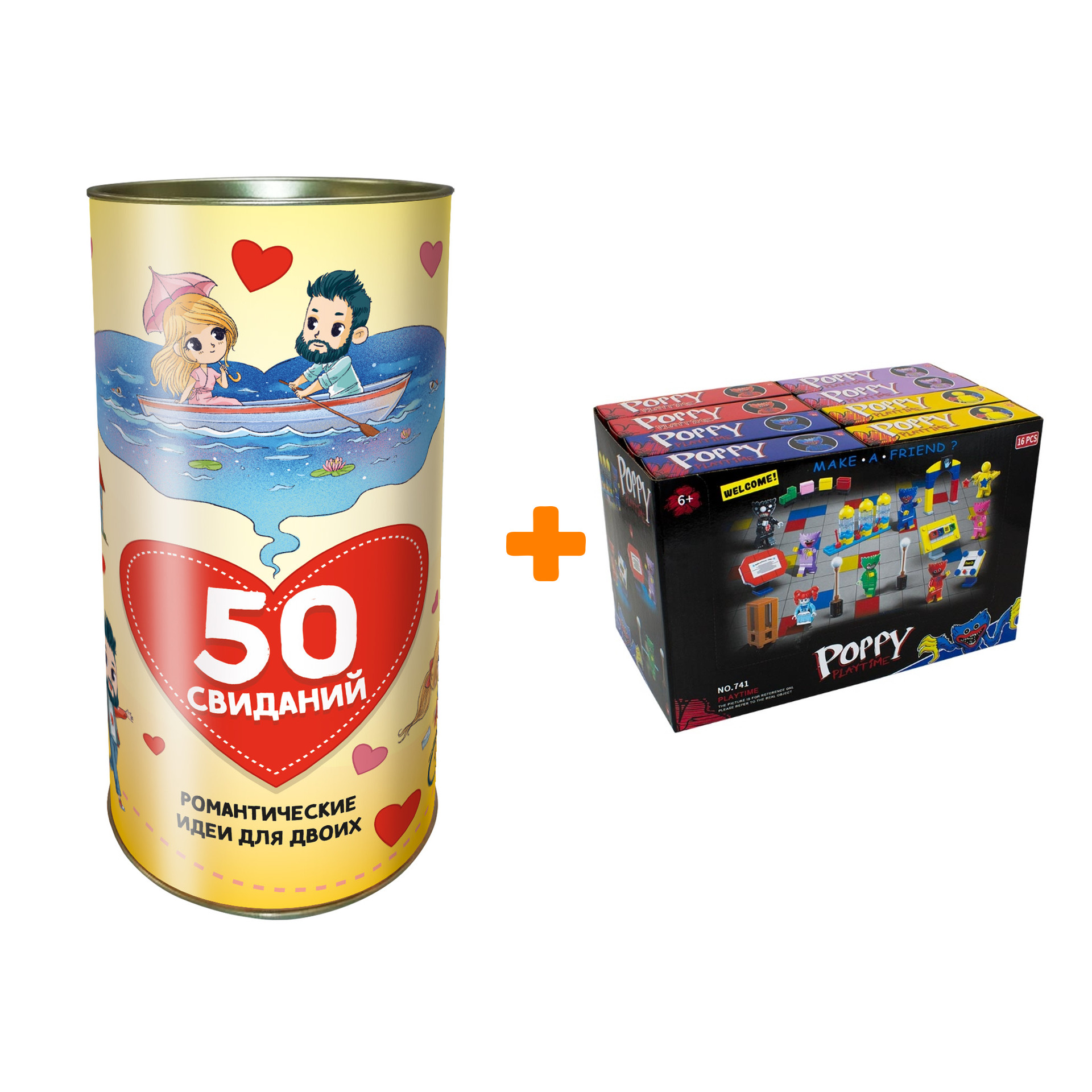 

Настольная игра 50 свиданий + Конструктор Huggy Wuggy 33 детали Набор