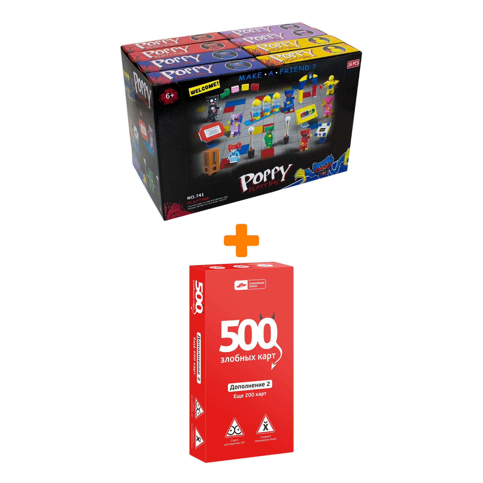 

Настольная игра 500 злобных карт Дополнение 2 Еще 200 карт Набор красный + Конструктор Huggy Wuggy 33 детали Набор