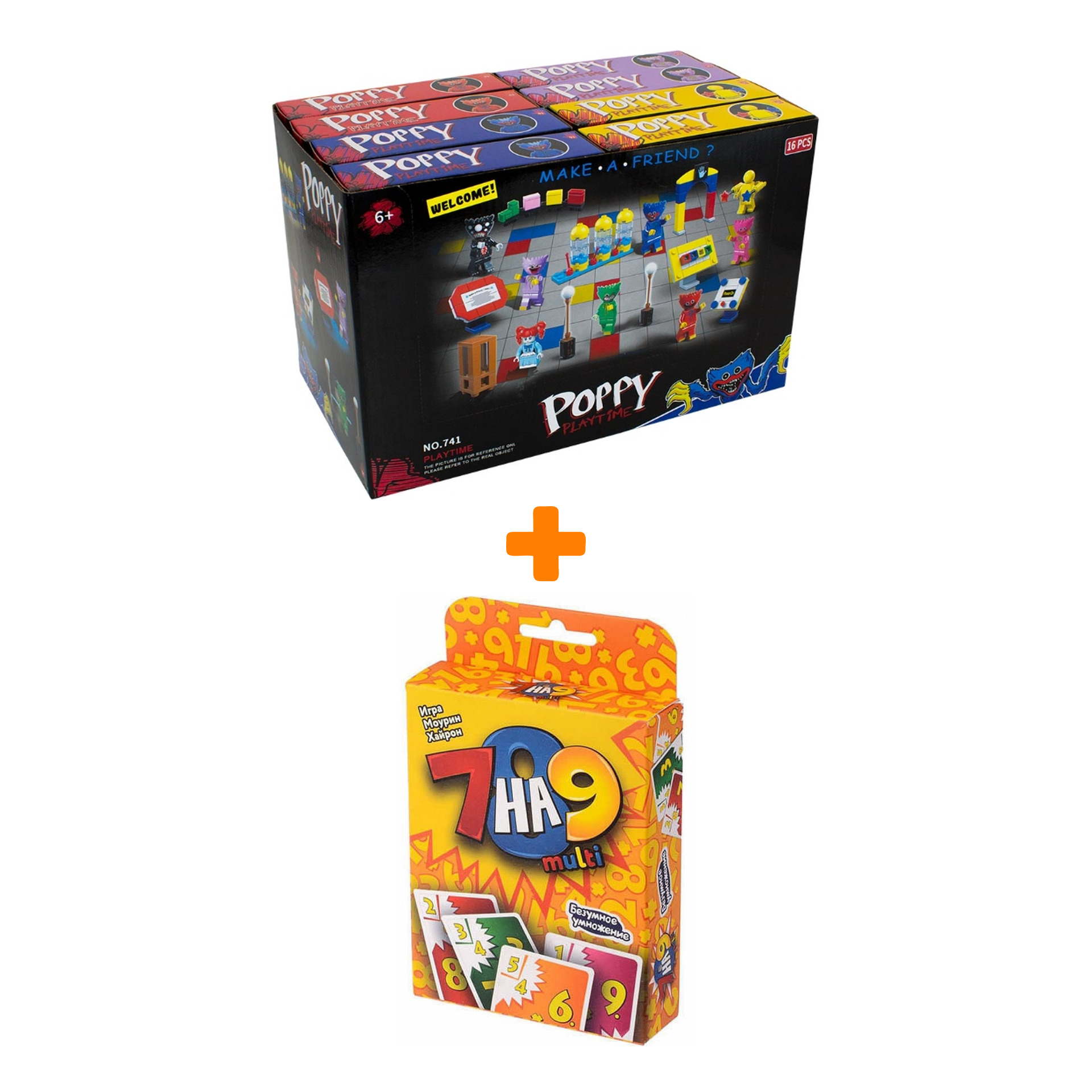 

Настольная игра 7 на 9 2-ое издание + Конструктор Huggy Wuggy 33 детали Набор