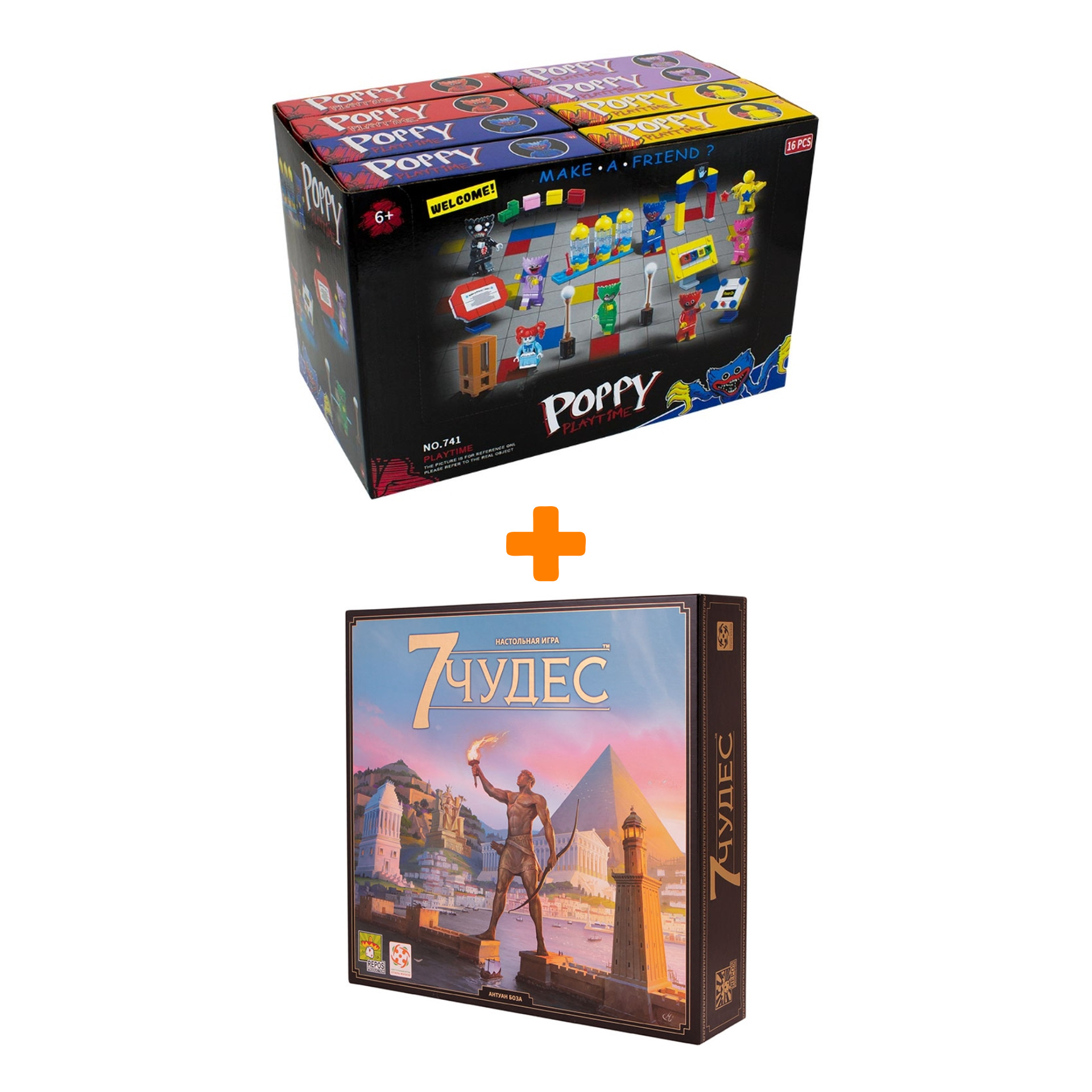 

Настольная игра 7 чудес Новая русская версия + Конструктор Huggy Wuggy 33 детали Набор