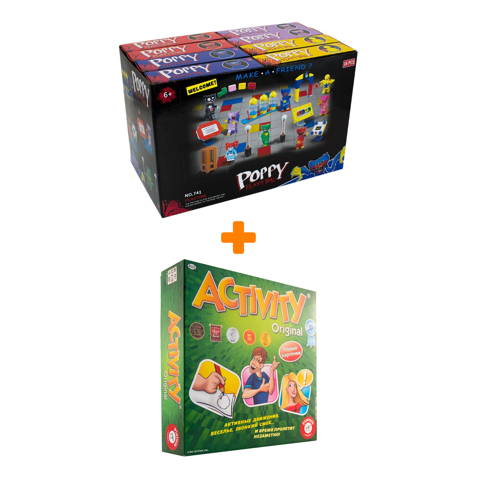 Настольная игра Activity 3 Новое издание + Конструктор Huggy Wuggy 33 детали Набор