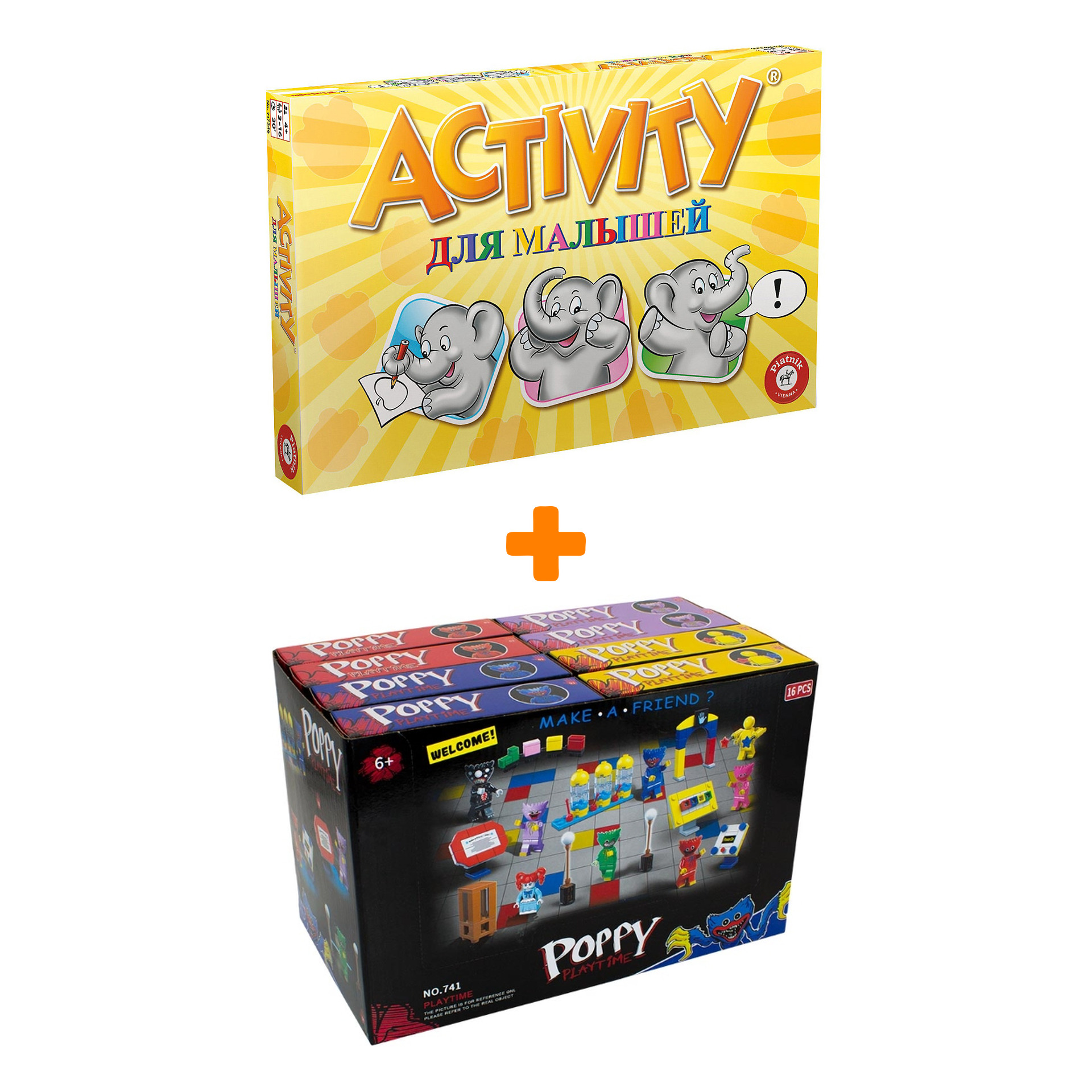 

Настольная игра Activity для малышей Переиздание + Конструктор Huggy Wuggy 33 детали Набор