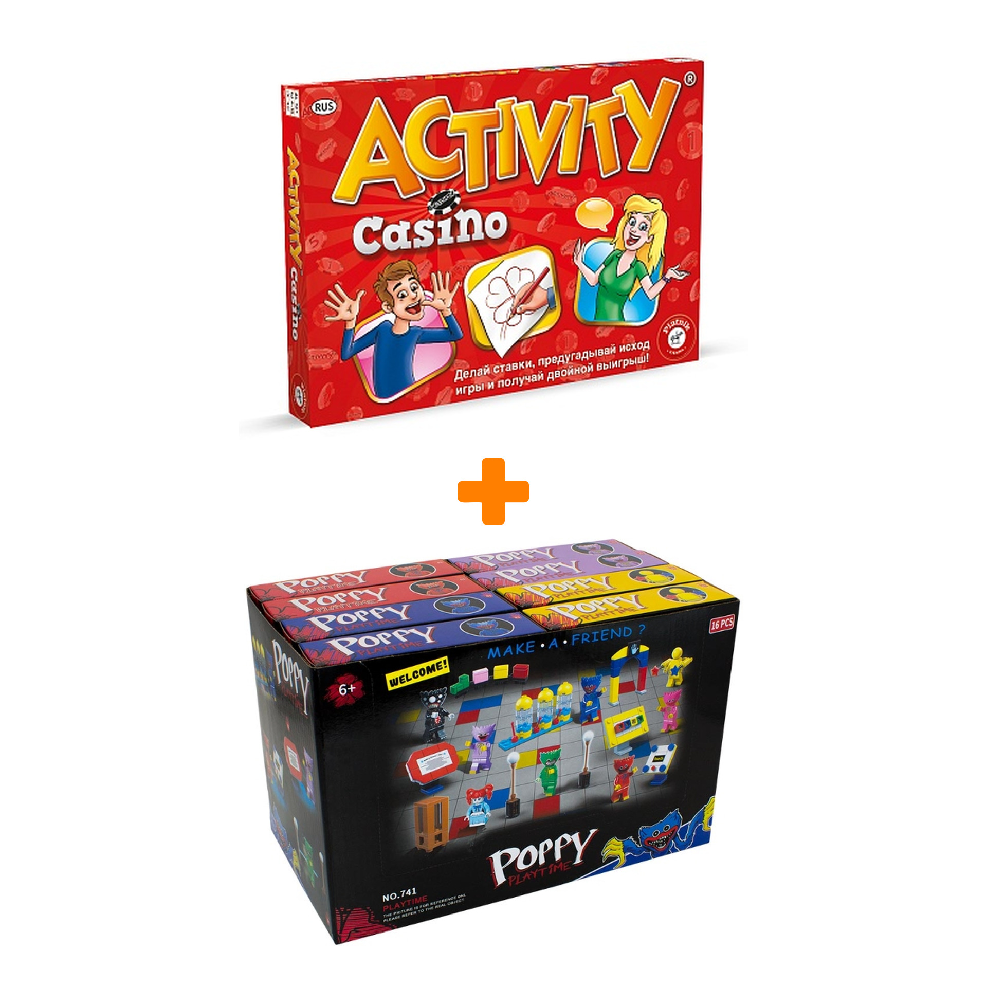 Купить Настольную Игру Активити