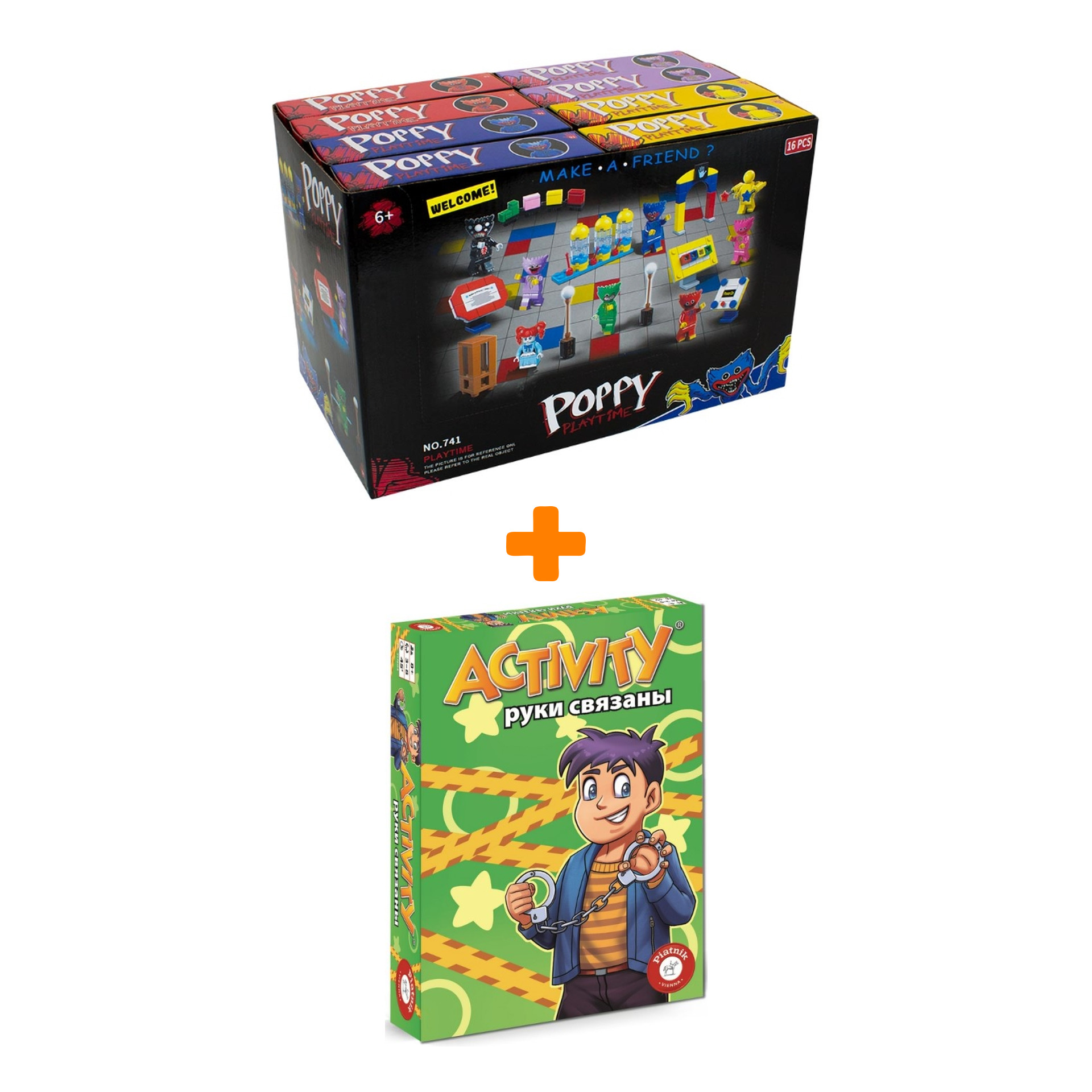 

Настольная игра Activity Руки связаны + Конструктор Huggy Wuggy 33 детали Набор