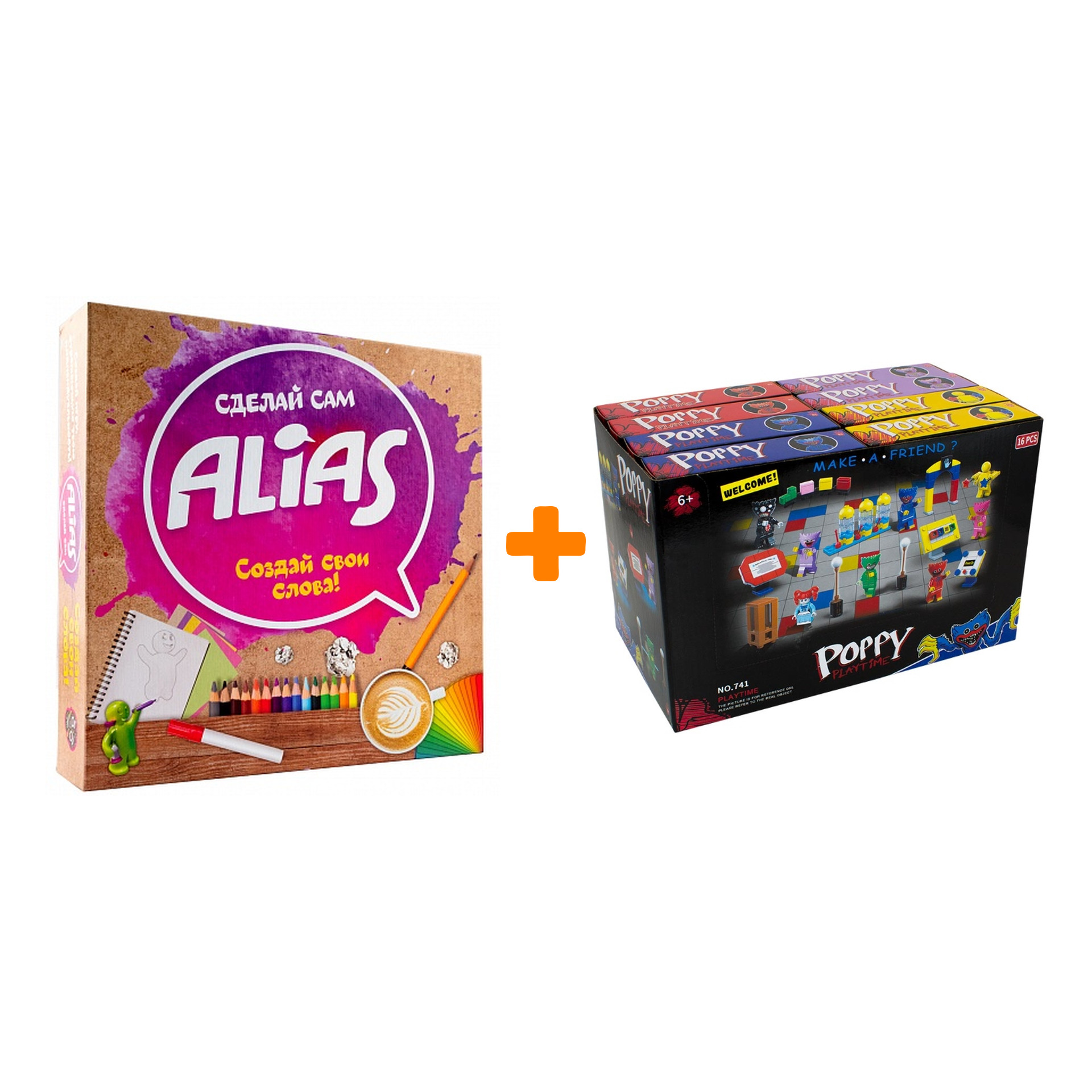 

Настольная игра Alias Сделай сам + Конструктор Huggy Wuggy 33 детали Набор